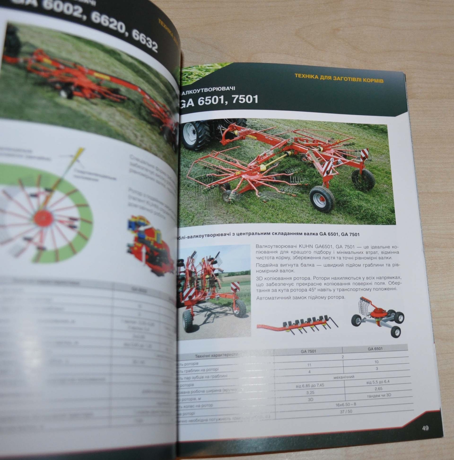 Kuhn 2019 Model Range Agricultural Machinery Brochure Prospekt UA