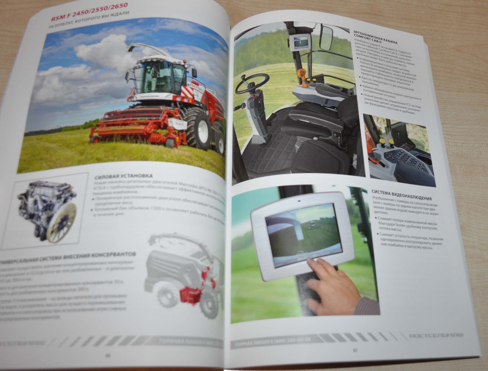 Rostselmash 2020 Model Range Combine Harvester Agriculture Brochure Prospekt