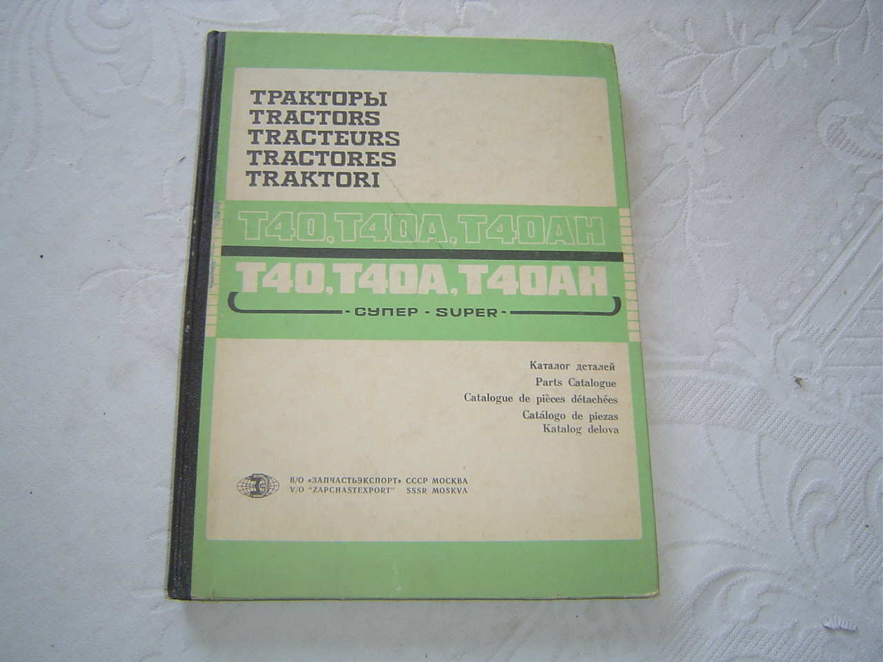 1978 Russian T40 T40A T40AH tractor parts catalog book manual