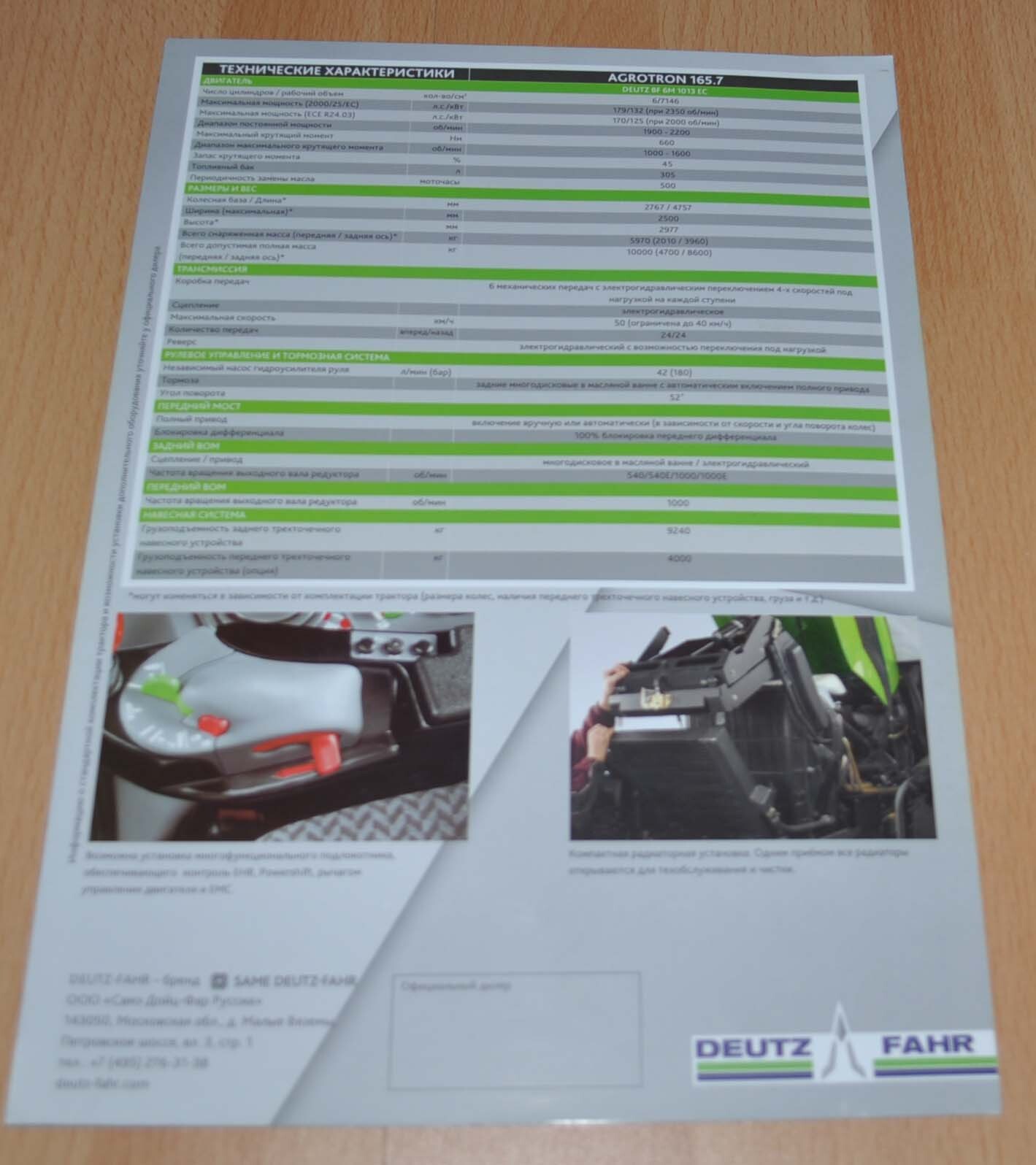 Deutz Fahr Agrotron 165.7 Tractor Agricultural Brochure Prospekt