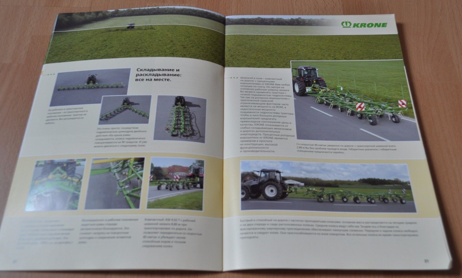 Krone Rotary Redders KW Brochure Prospekt