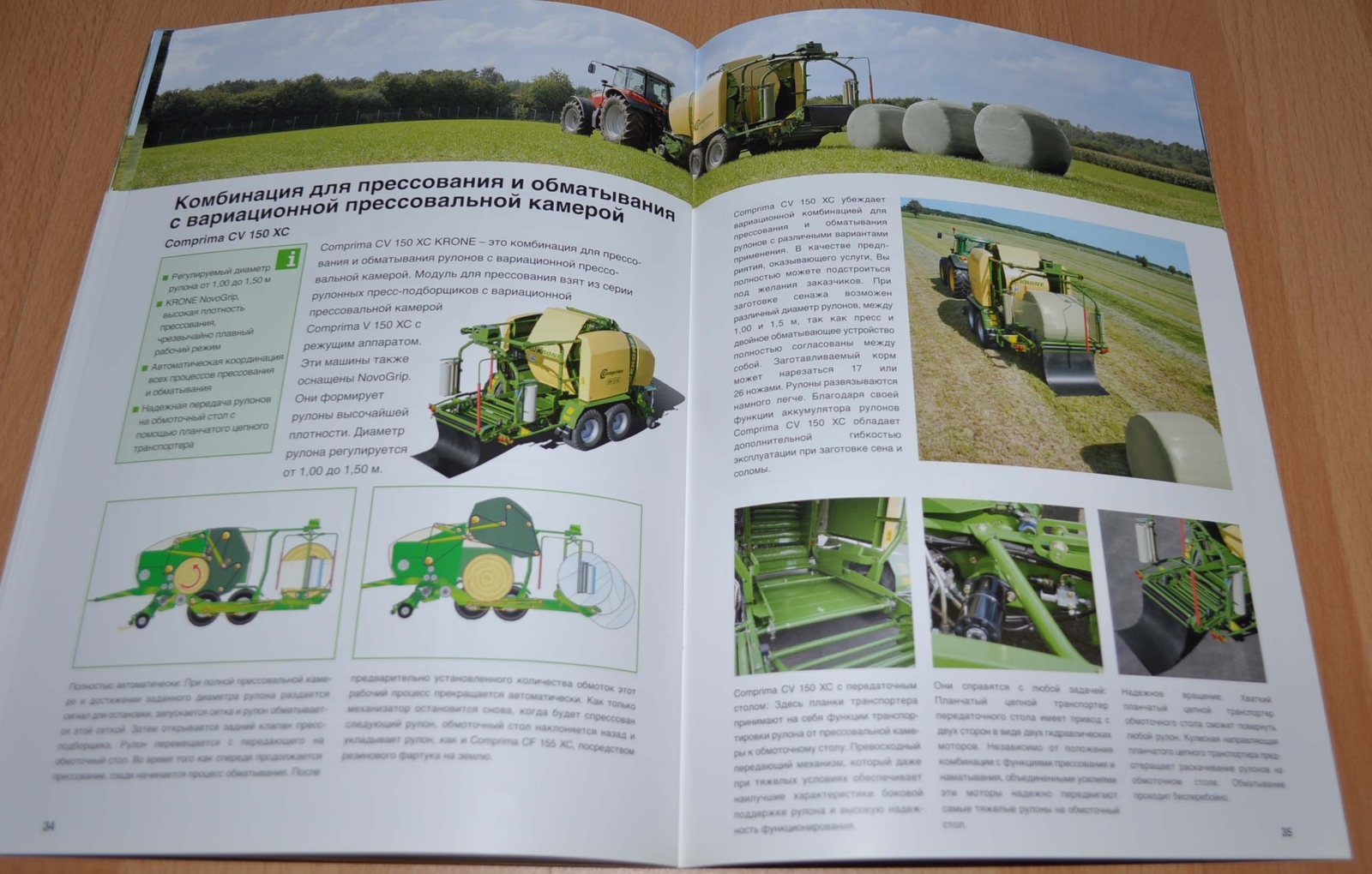 Krone Comprima Baler Agricultural Brochure Prospekt