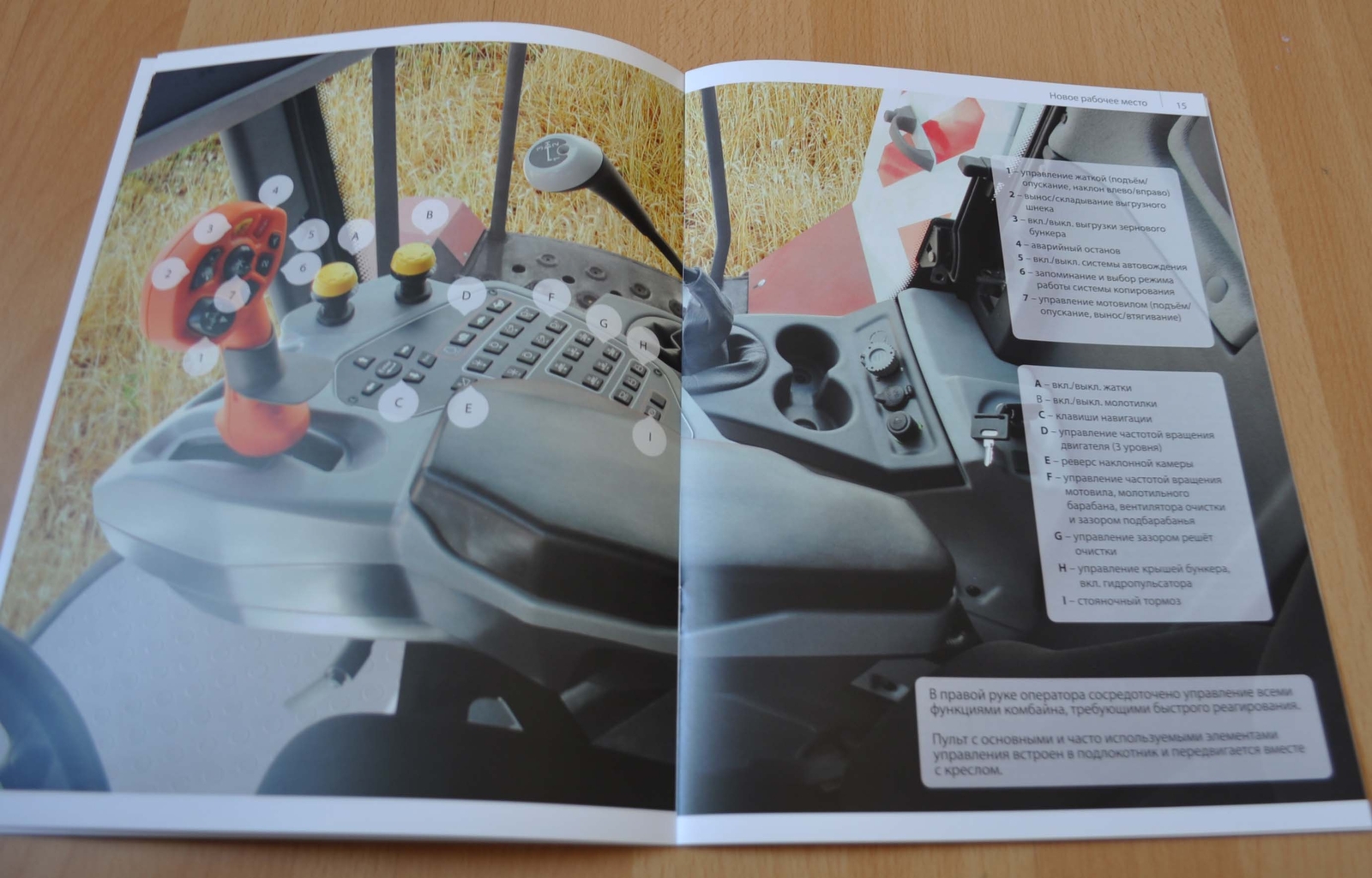 Rostselmash 2018 Model Range Combine Harvester Agriculture Ru Brochure Prospekt