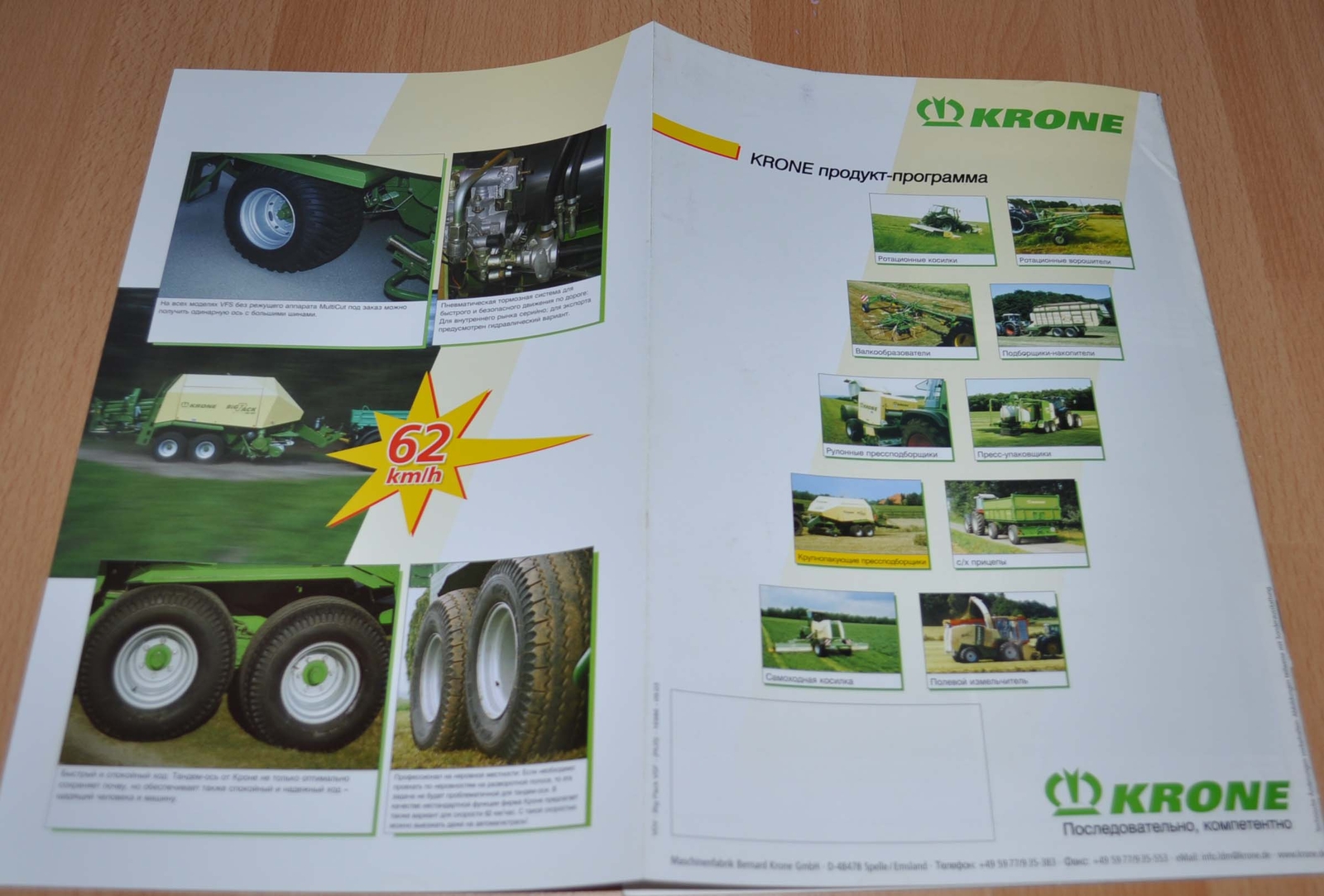 Krone Big Pack VFS Baler Agricultural Brochure Prospekt