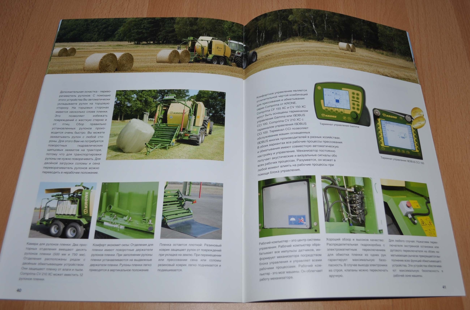 Krone Comprima Baler Agricultural Brochure Prospekt