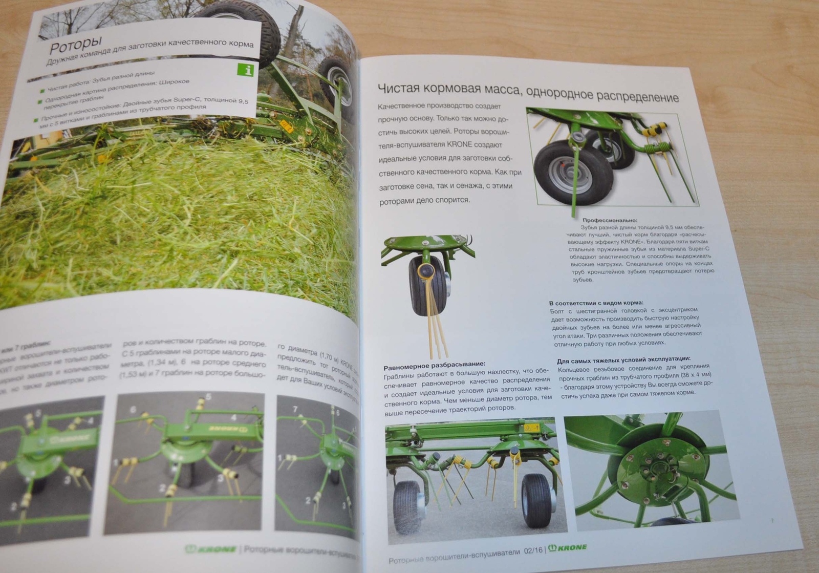 Krone KW KWT Rotary Agitators Agricultural Brochure Prospekt RU