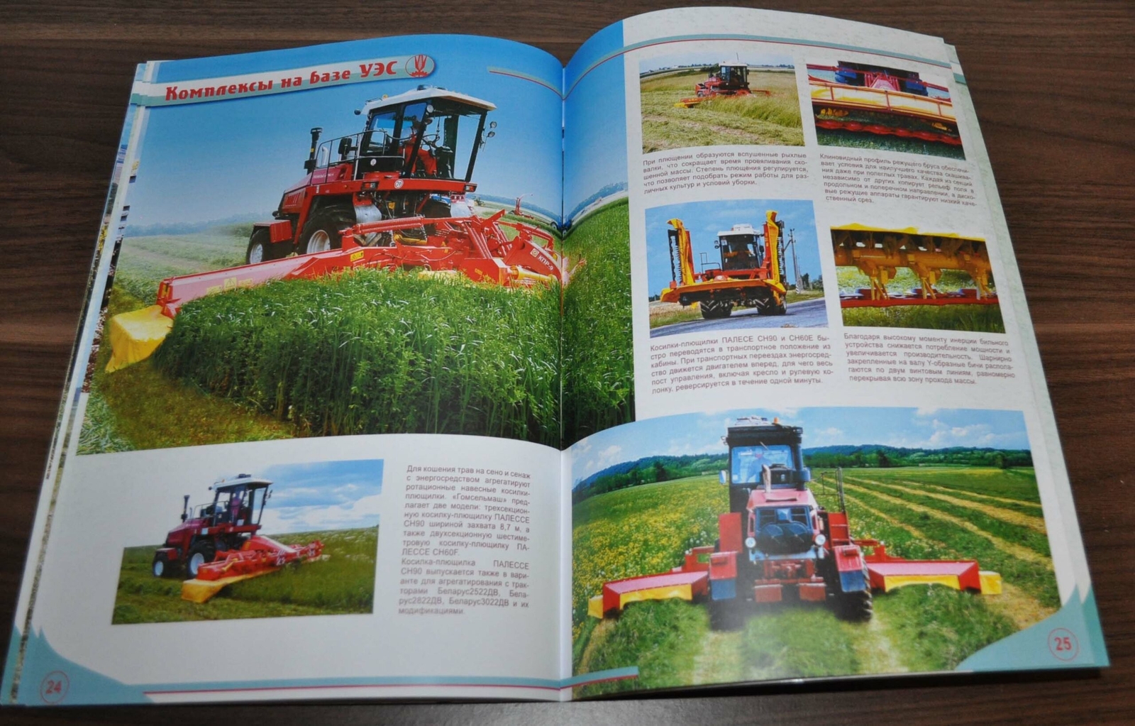 Gomselmash Model Range Combine Harvester RU Agricultural Brochure Prospekt