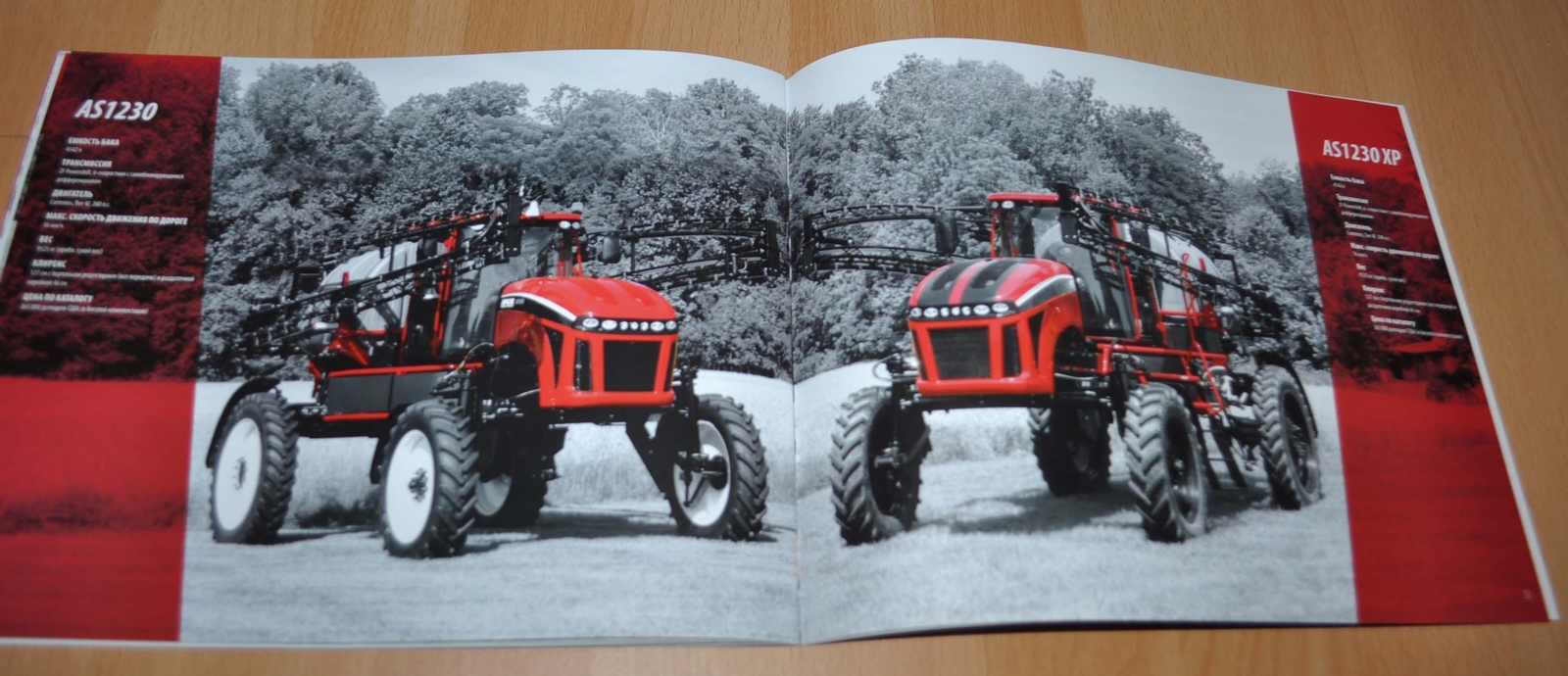 Apache Sprayers 2018 Brochure Prospekt