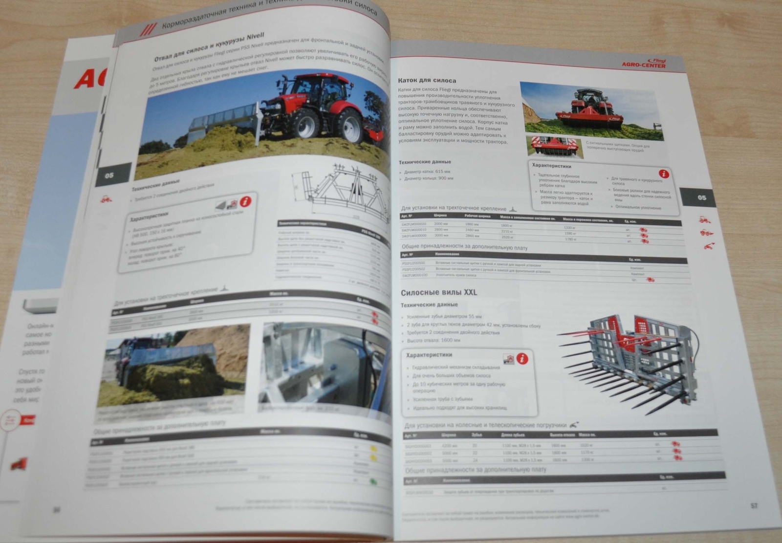 Fliegl 1/2020 Attached Agricultural Equipment Tractor Brochure Prospekt RU 156p