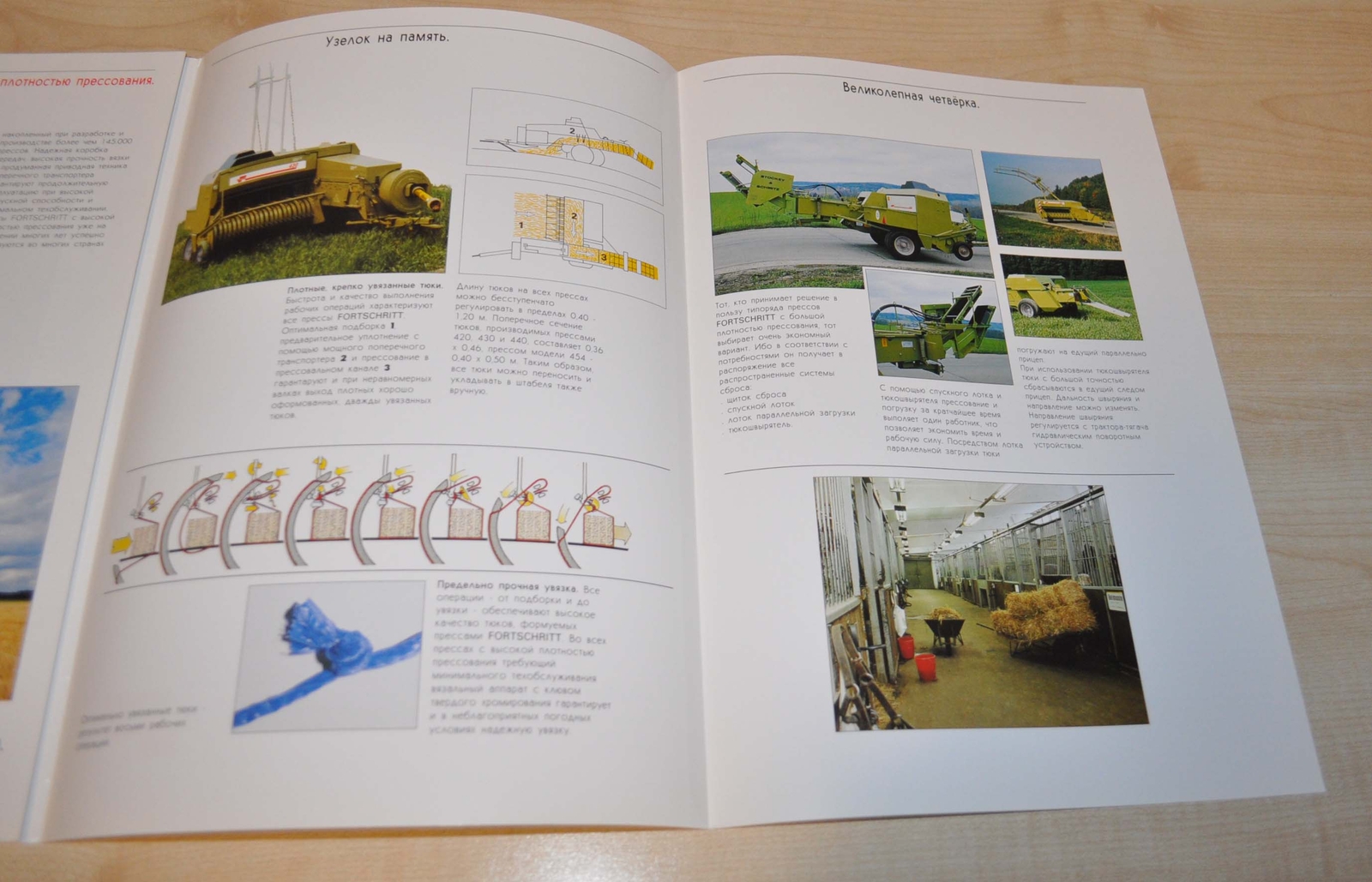 Fortschritt 420 430 454 Roll pressers Agricultural Machinery Brochure Prospekt