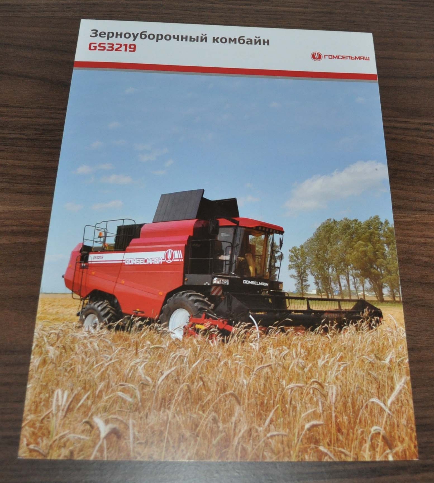 Gomselmash GS3219 Combine Harvester RU Agricultural Brochure Prospekt