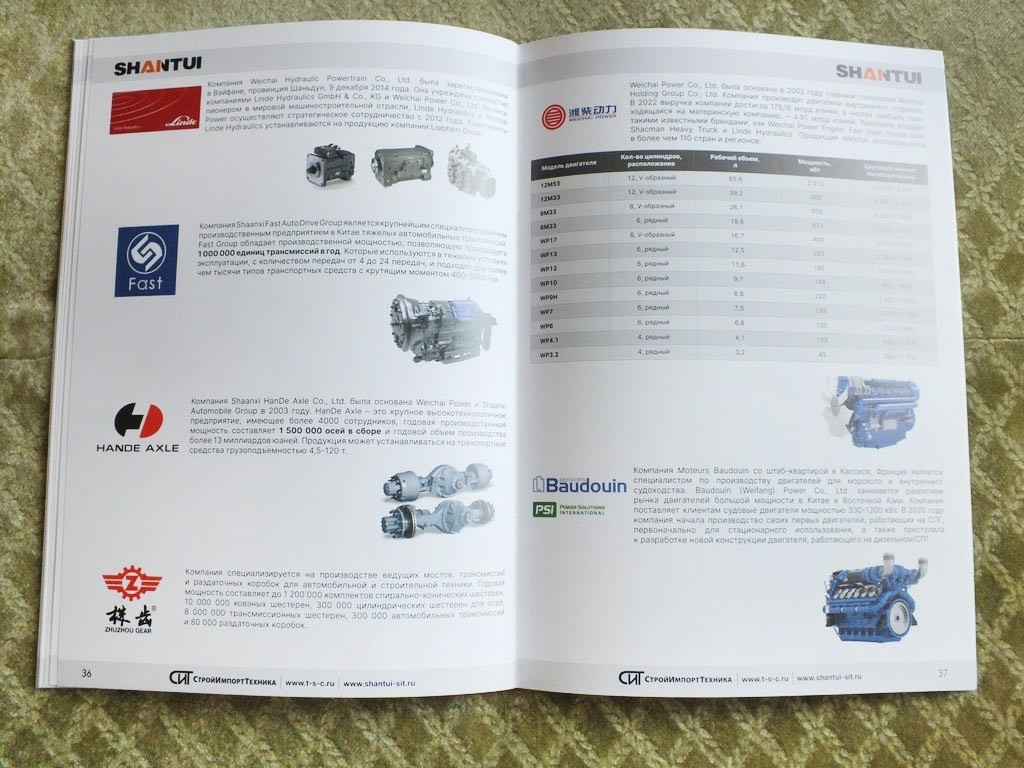 SHANTUI Trucks Bulldozer Excavator Graider Construction Equipment Brochure 2026