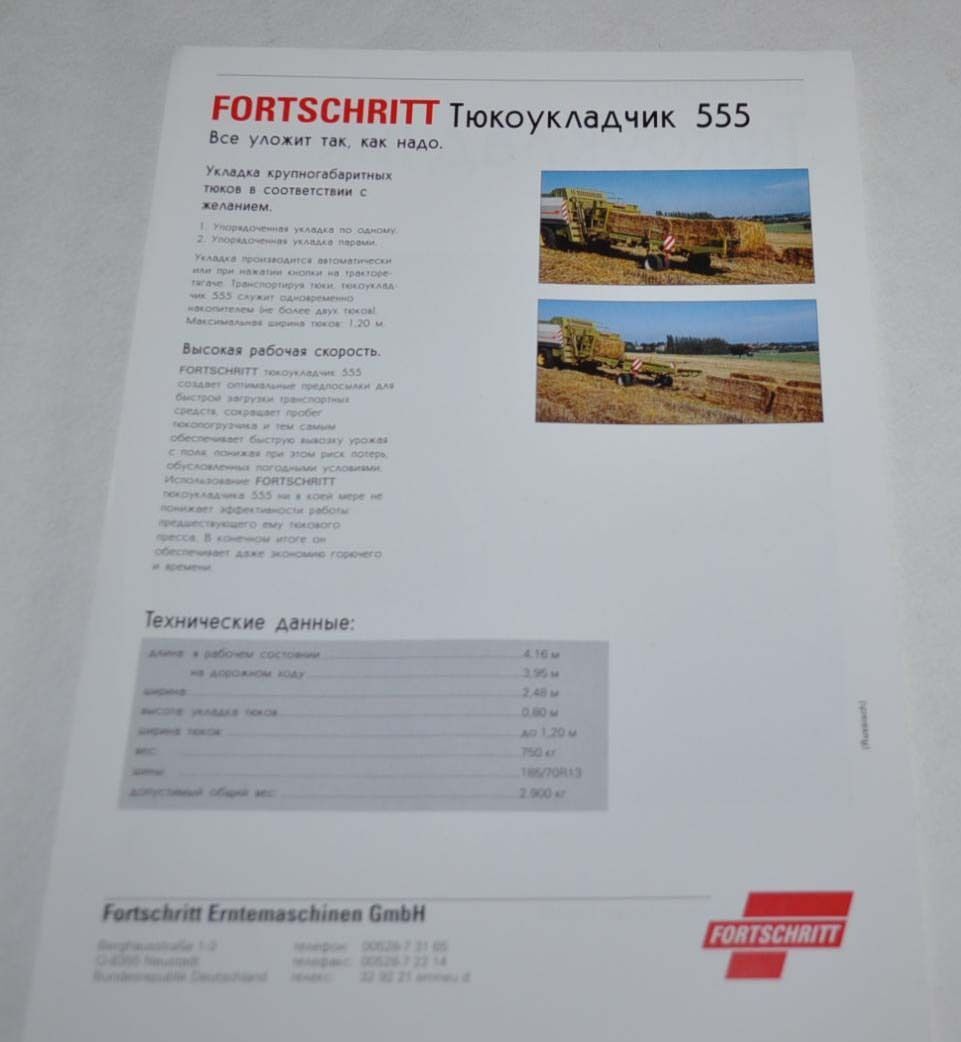 Fortschritt Hay 555 Traktor Tractor Brochure Prospekt