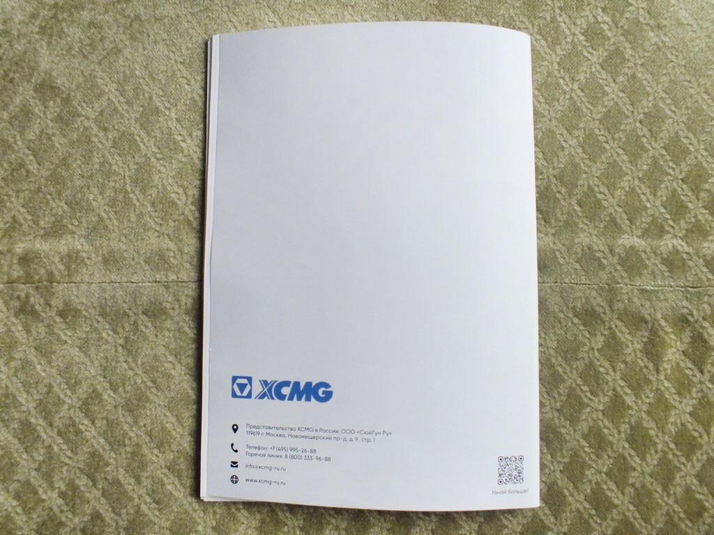 XCMG Chinese Loader Bulldozer Graider Road Construction Equipment Brochure 2025