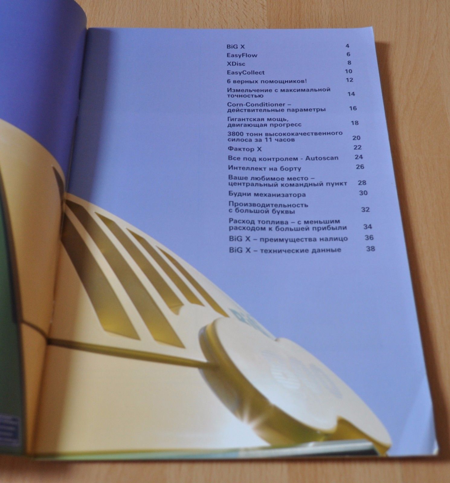 Krone Forage Harvester BIG X Brochure Prospekt