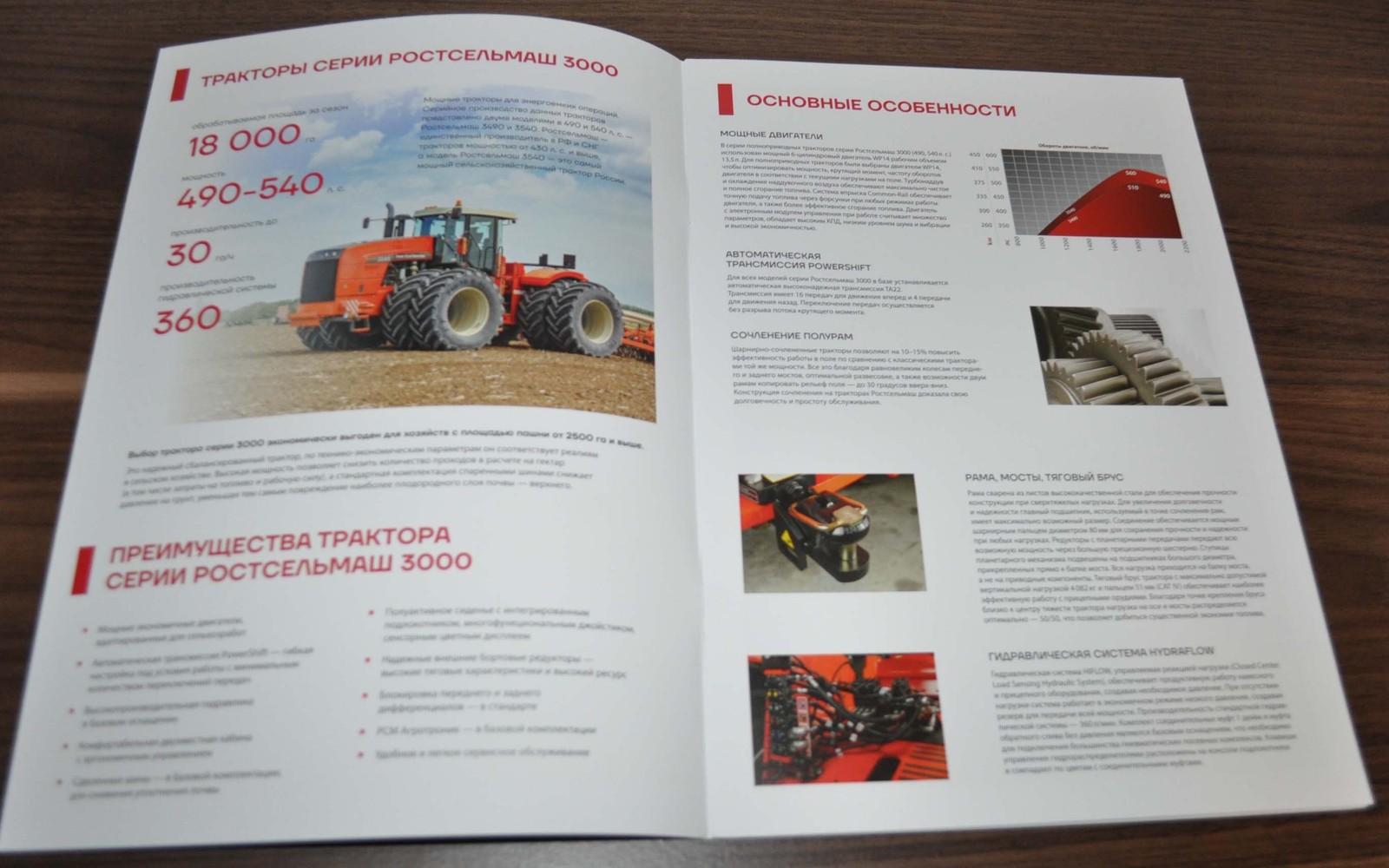 Rostselmash 3000 Series Tractor Agriculture Russian Brochure Prospekt