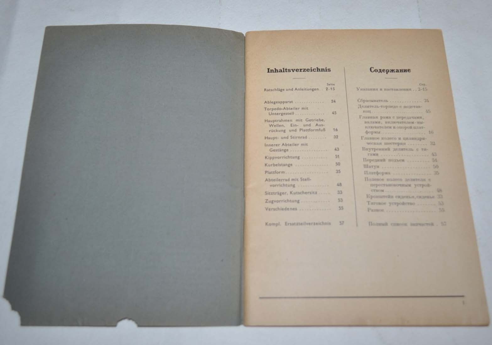 Fahr GA5 Guide in 2 languages for occupied territories Russia Brochure Prospekt
