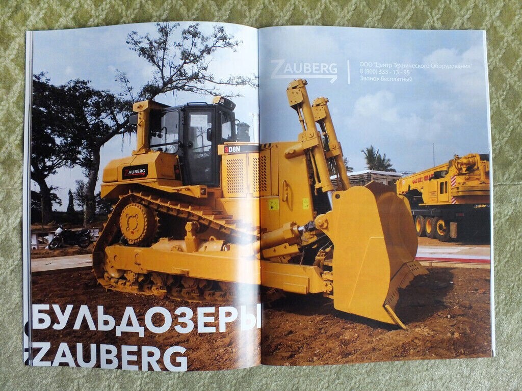 ZAUBERG Loaders Excavators Bulldozers Construction Equipment Brochure 2022
