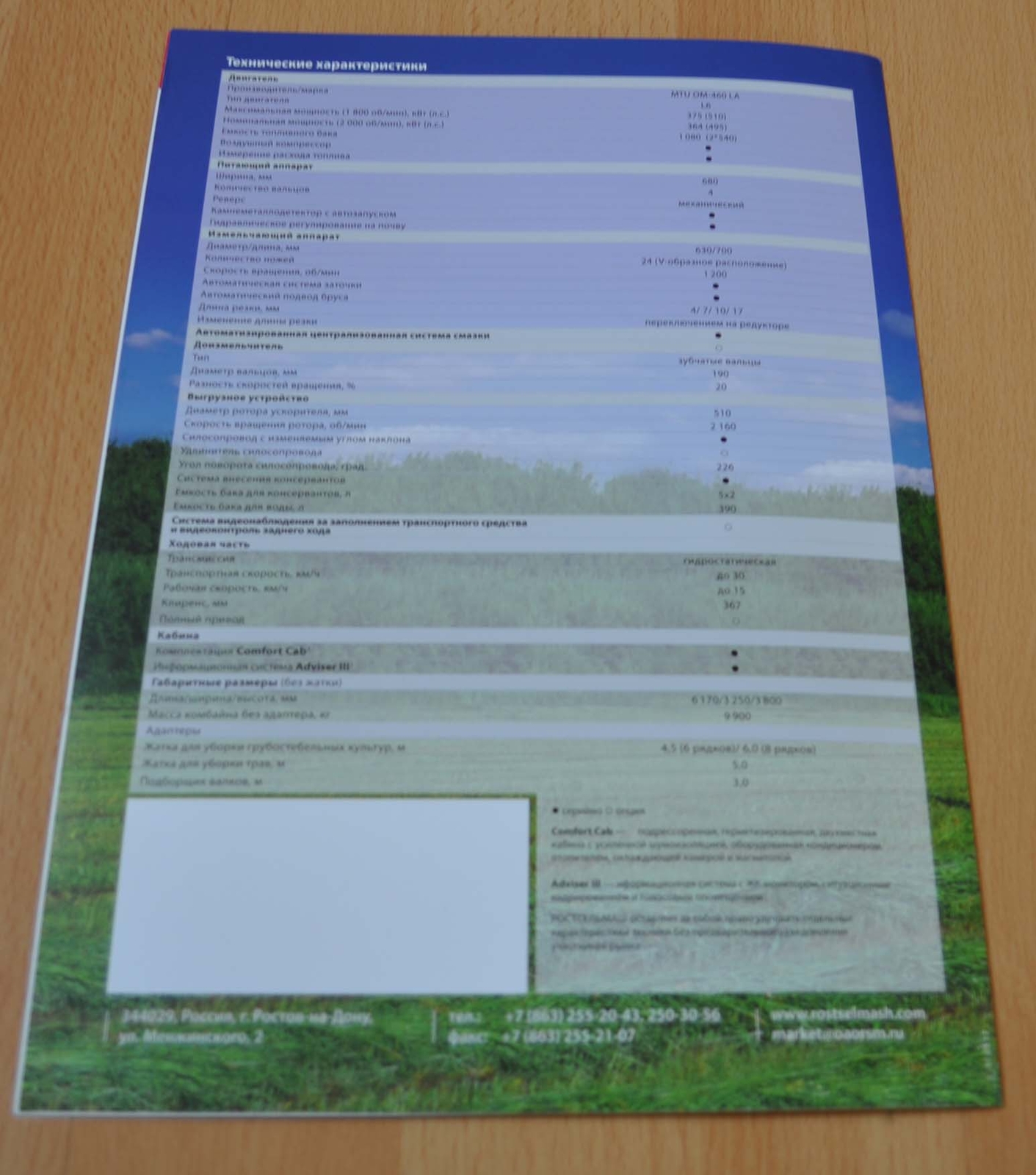 Rostselmash RSM 1401 Forage Harvester Agriculture Russian Brochure Prospekt