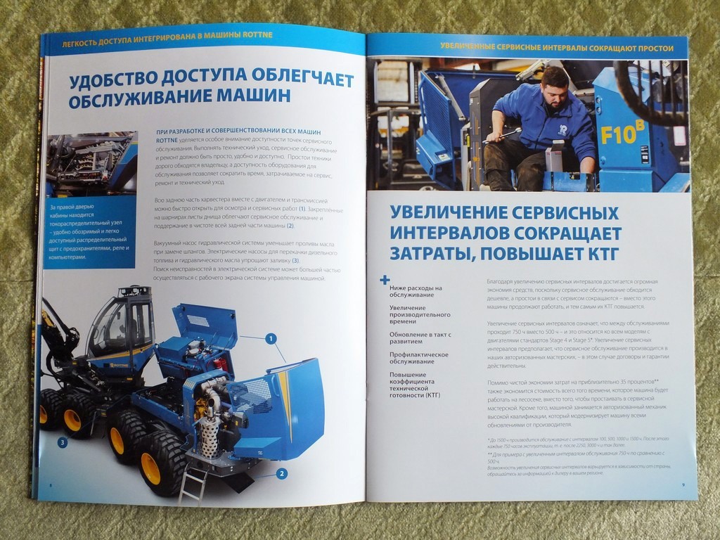 ROTTNE Sweden Harvester Forestry Equipment Brochure 2015