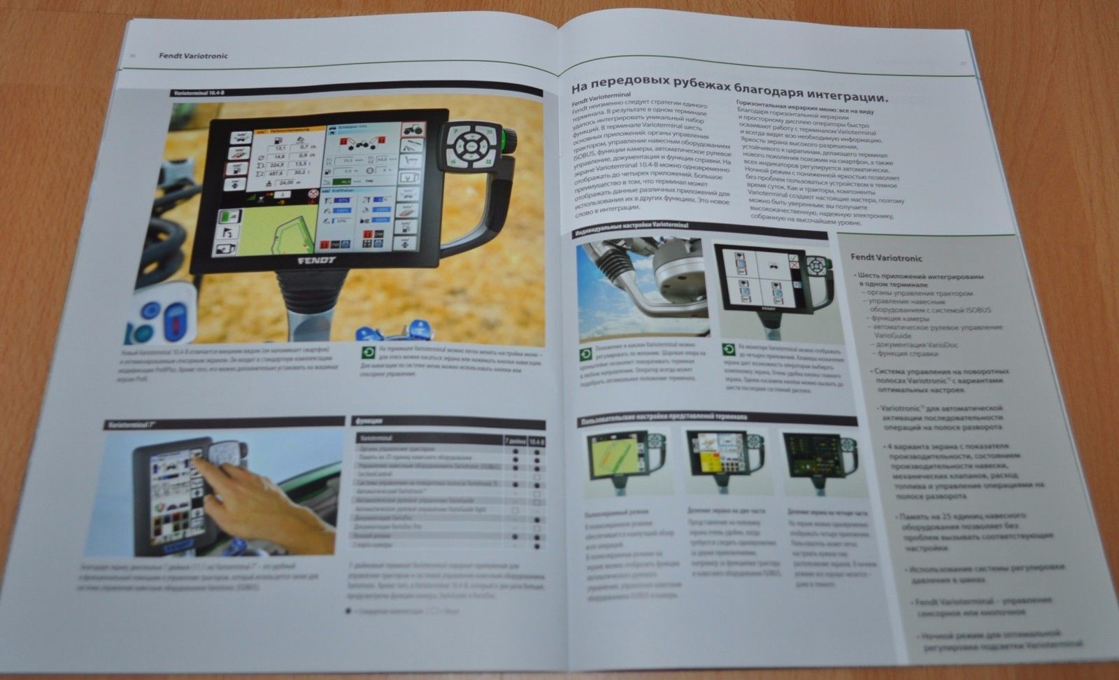 Fendt 900 Vario Tractor Brochure Prospekt RU
