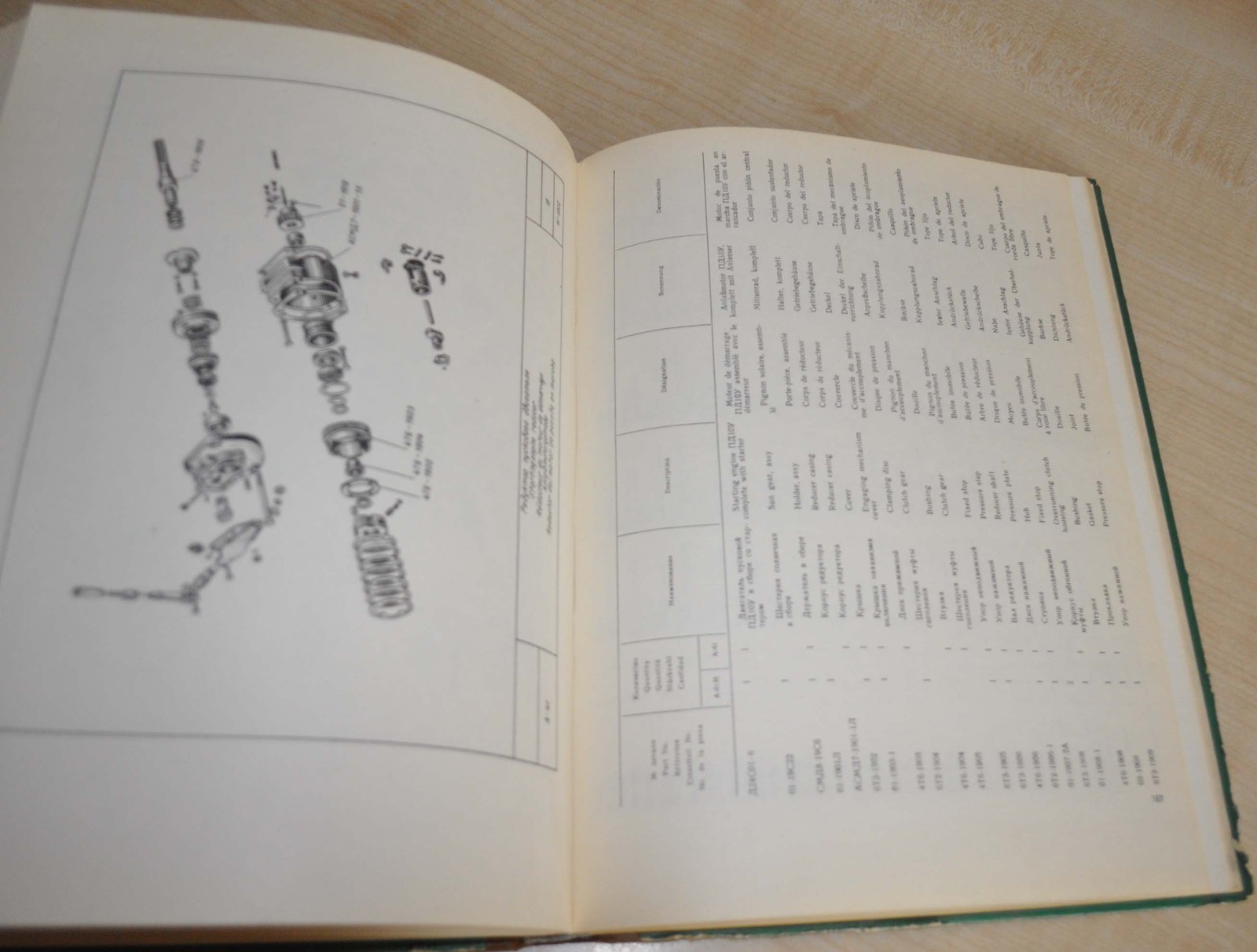 A-01M A-41 Diesel Engine Tractor Excavator Parts Catalog Manual USSR RU ENG FR D