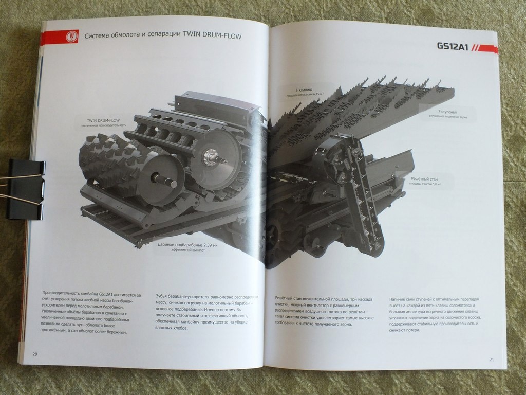 GOMSELMASH 2024 Self-propelled Grain Harvester Combines Catalog Belarus Brochure