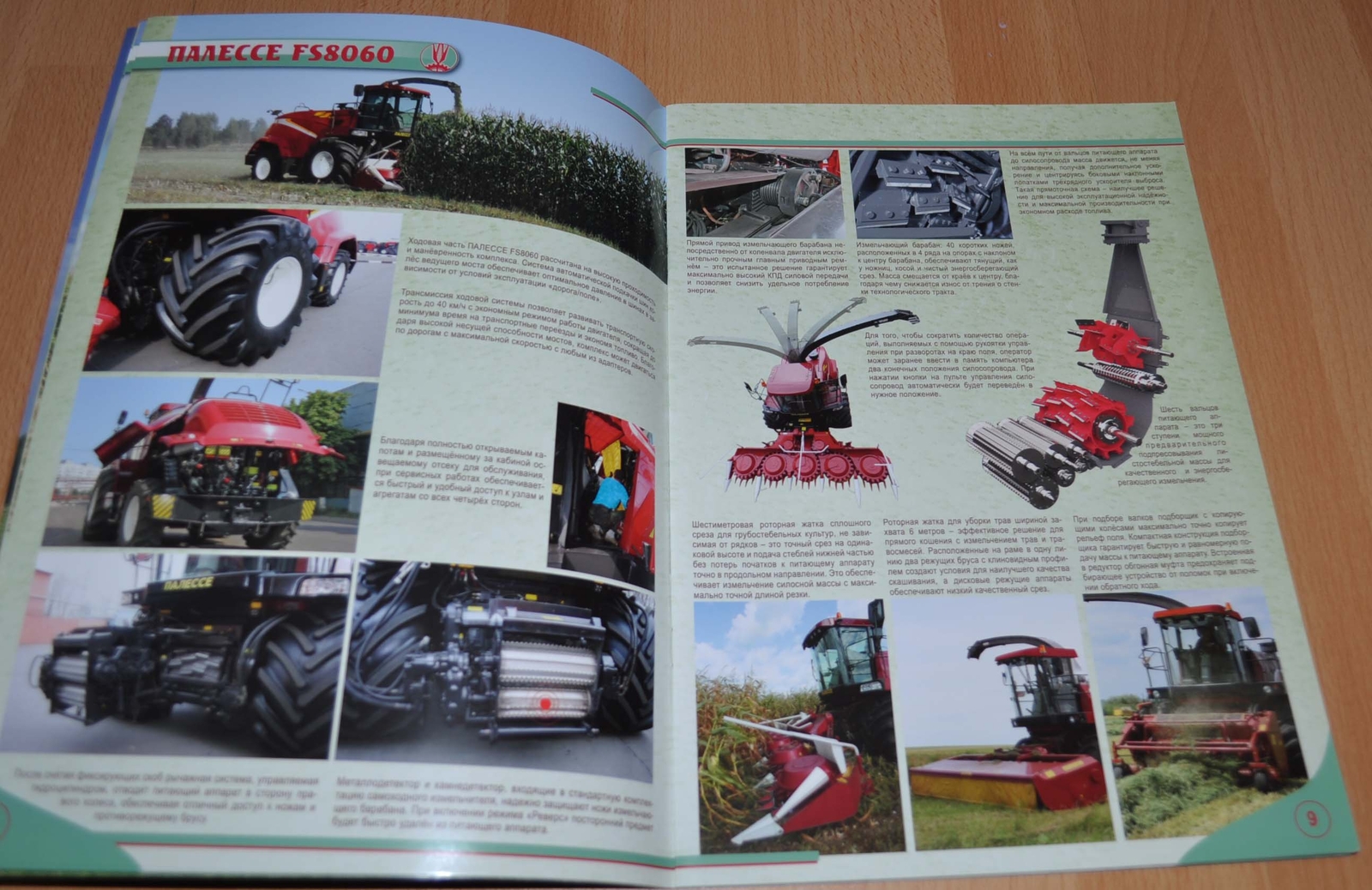 Gomselmash Model Range Forage Harvester RU Agricultural Brochure Prospekt