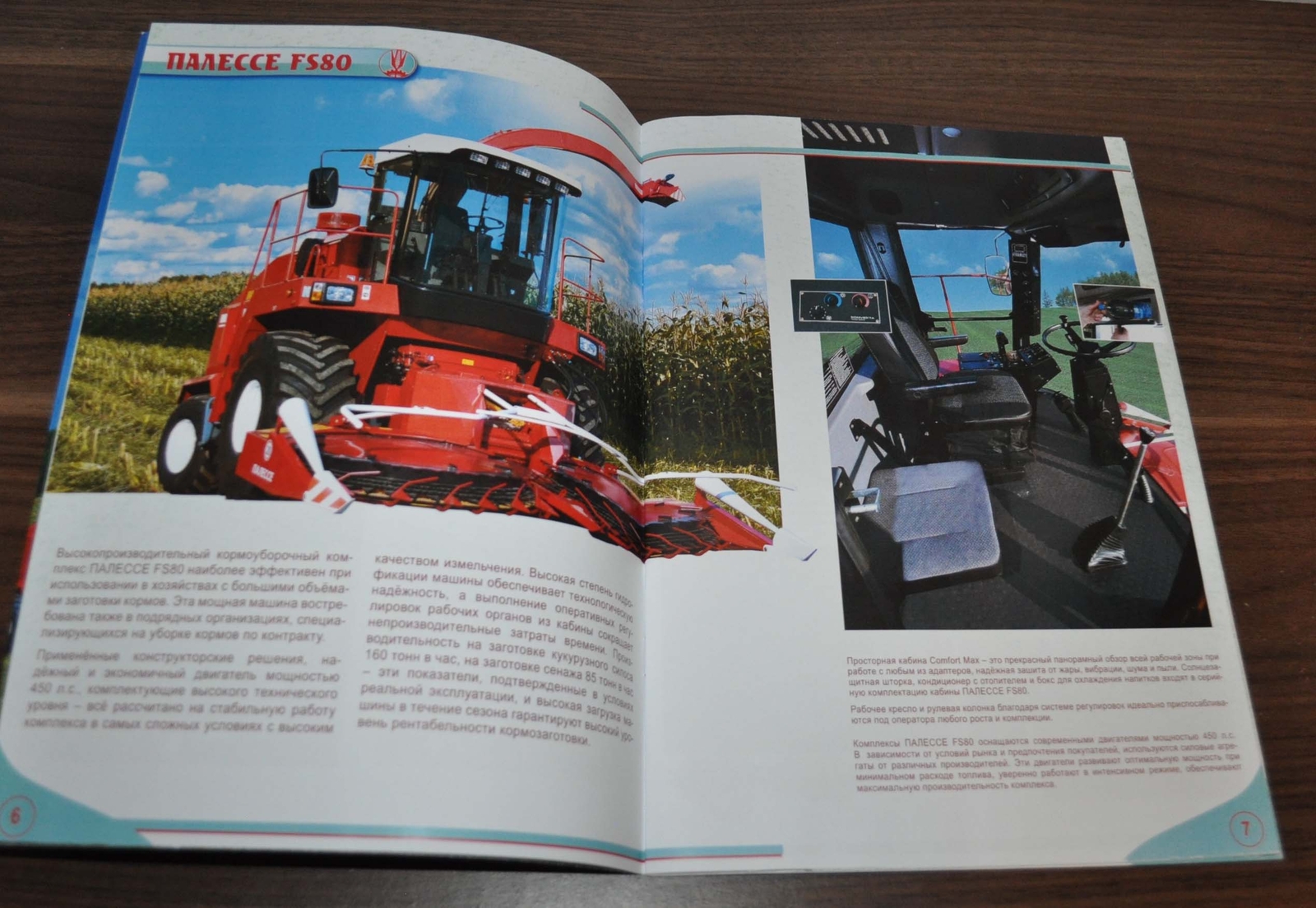 Gomselmash Model Range Combine Harvester RU Agricultural Brochure Prospekt