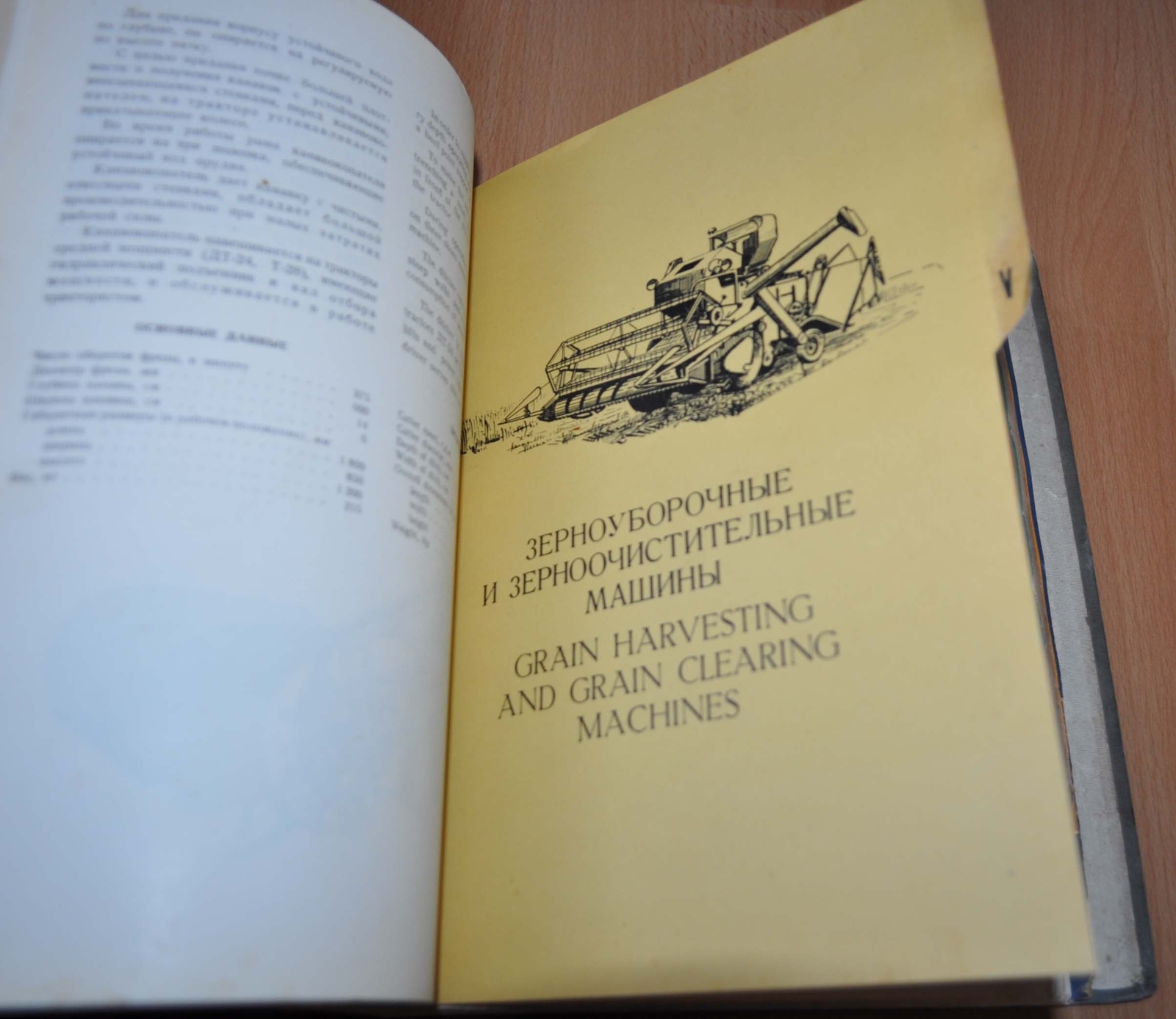 1959 Catalogue Tractor & Agricultural Machinery Combine USSR Soviet Book ENG