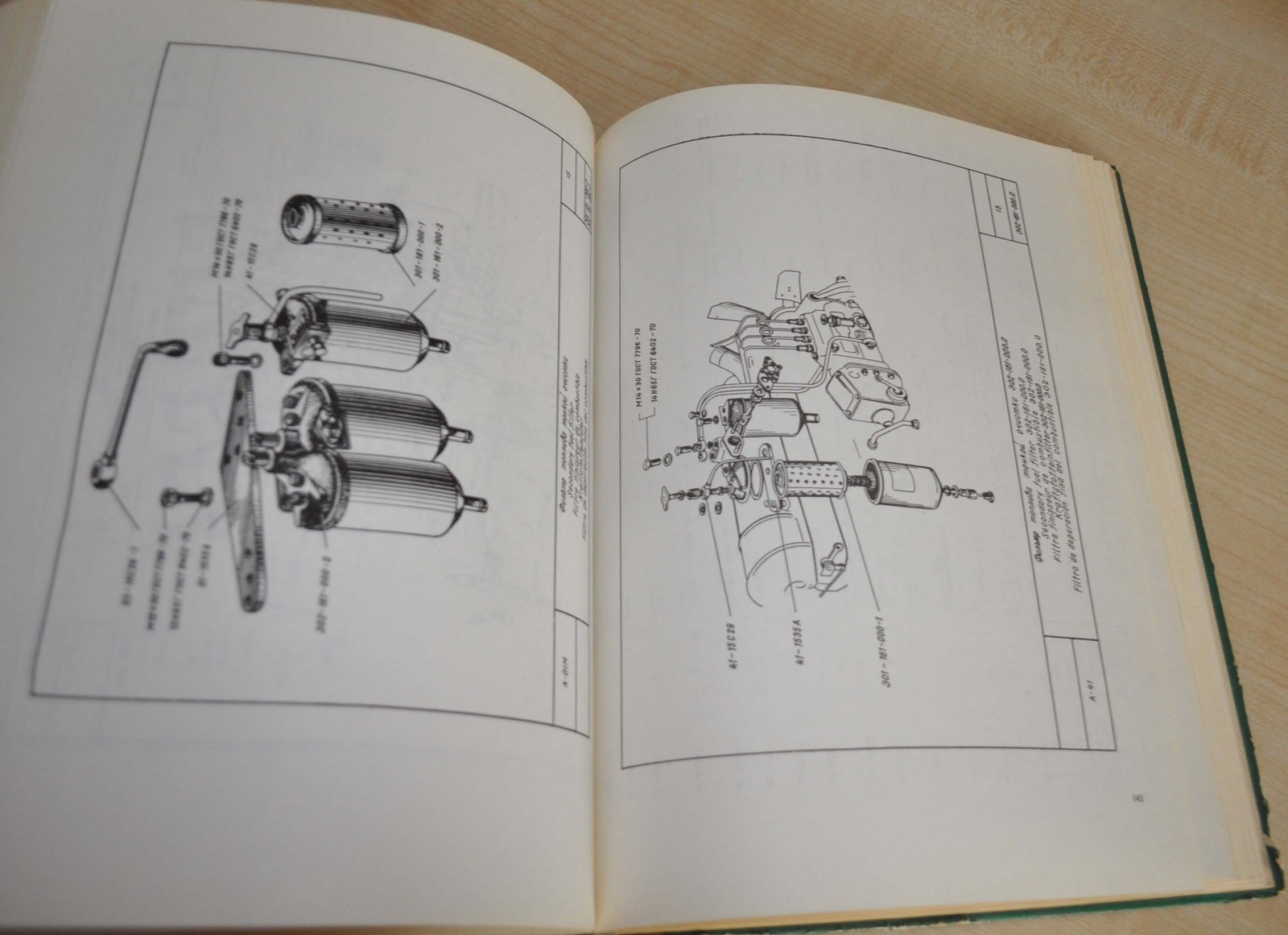 A-01M A-41 Diesel Engine Tractor Excavator Parts Catalog Manual USSR RU ENG FR D