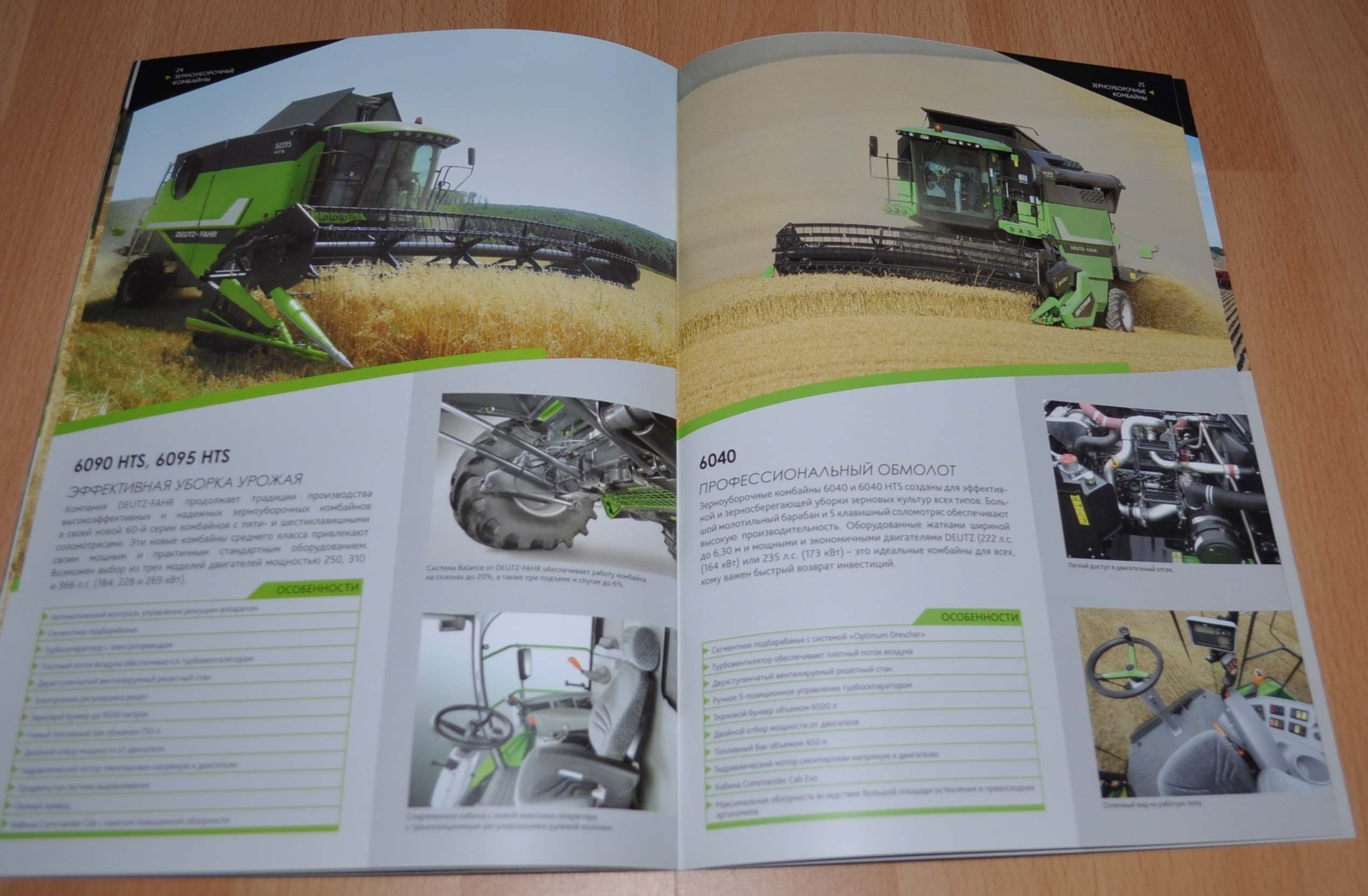 Deutz Fahr Model Range Tractor Combine Harvester Agricultural Brochure Prospekt