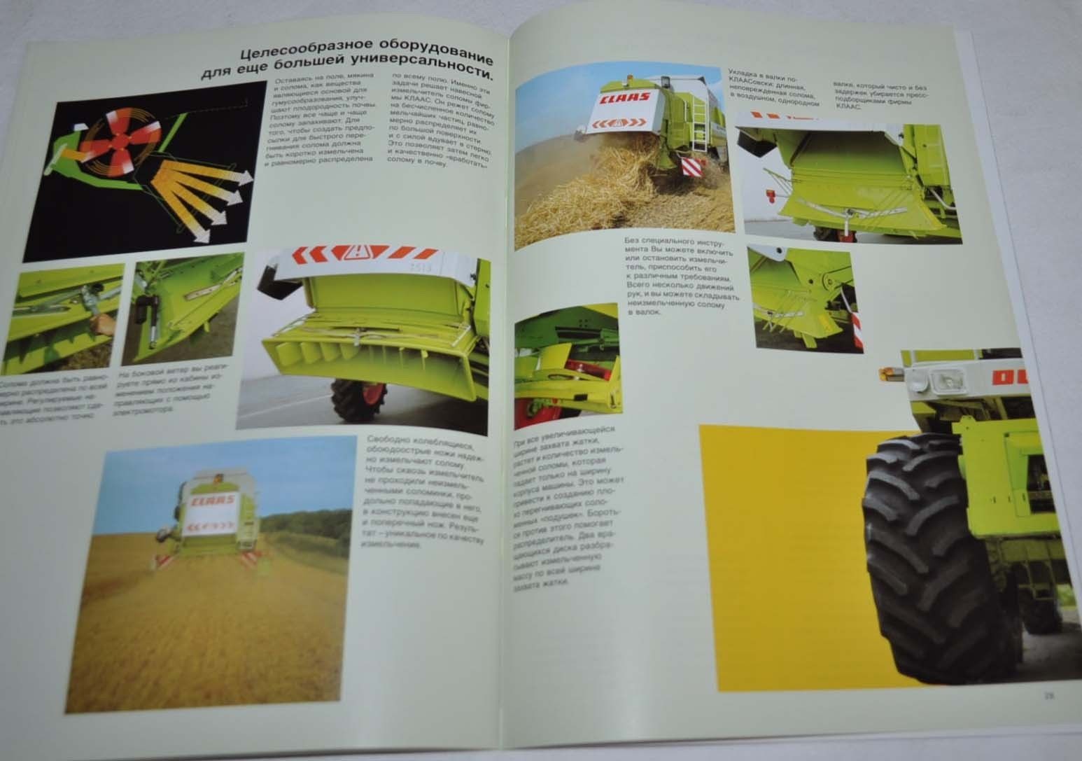 Claas Combine Harvester Maxi Landmaschinen Tractor Brochure Prospekt