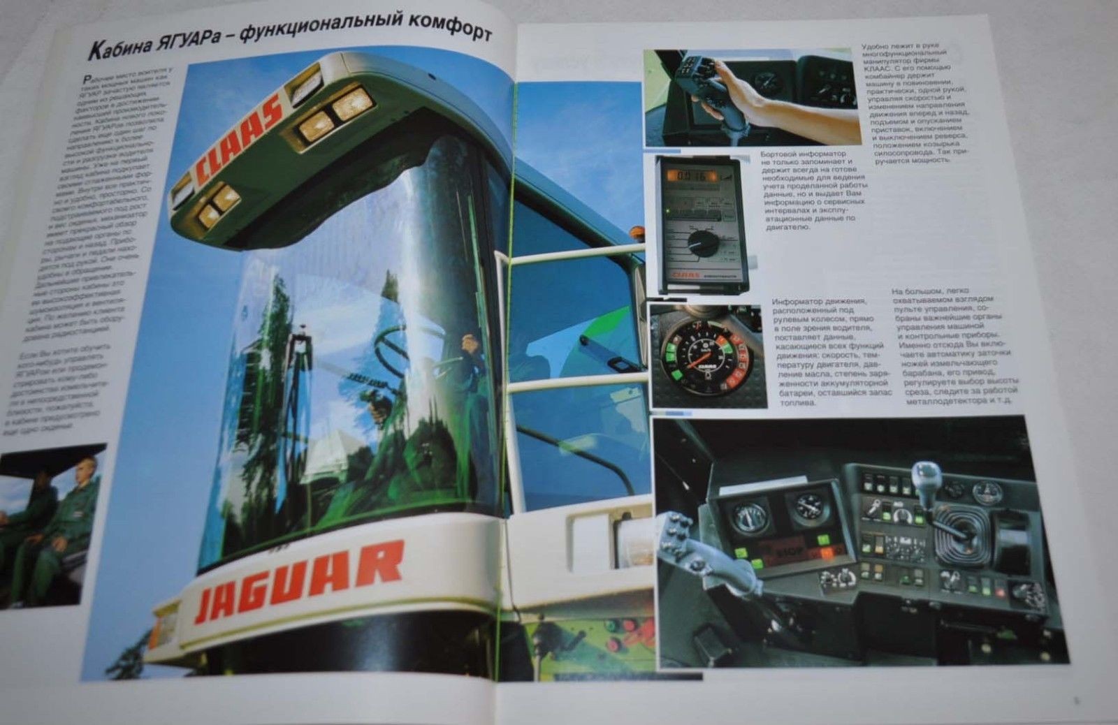 Claas Combine Harvester Jaguar 880-820 Landmaschinen Tractor Brochure Prospekt