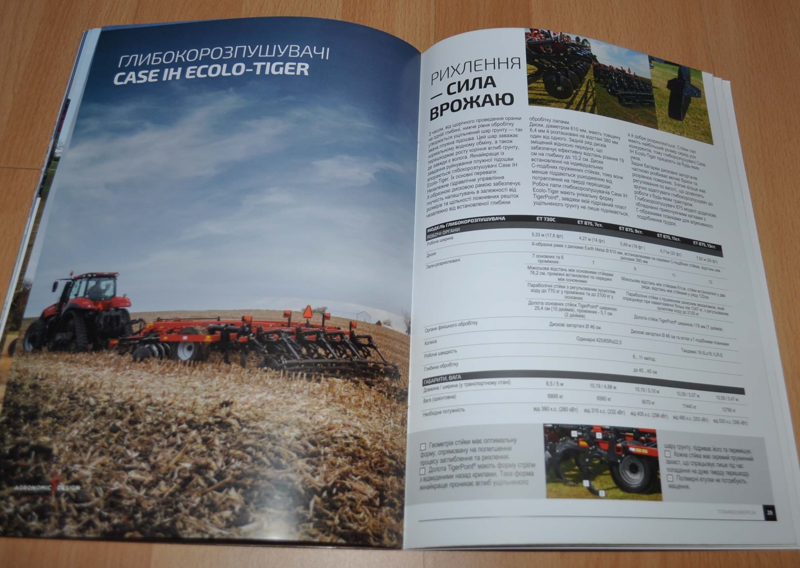 Case Model Range UA Combine Agriculture Tractor Brochure Prospekt