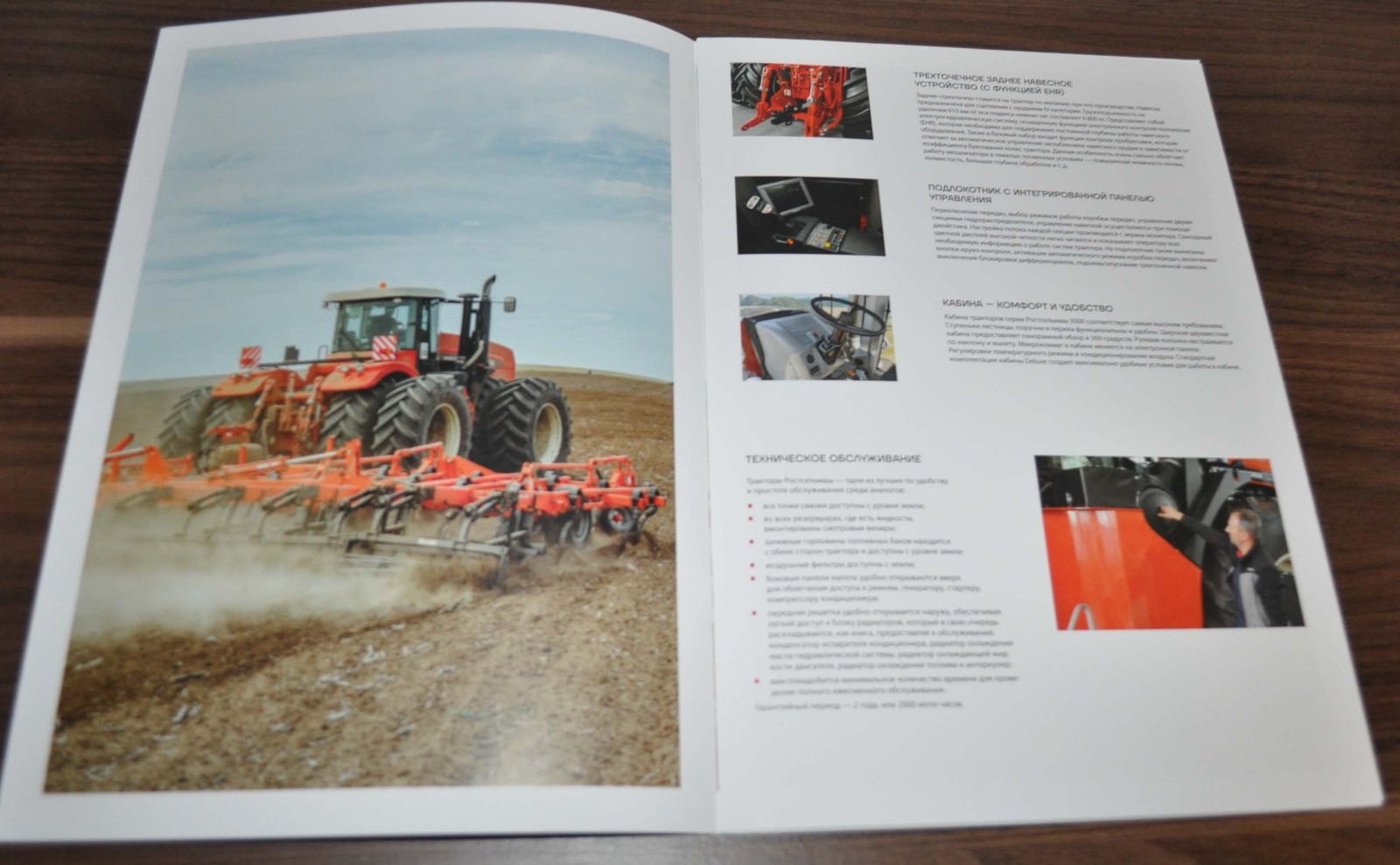 Rostselmash 3000 Series Tractor Agriculture Russian Brochure Prospekt