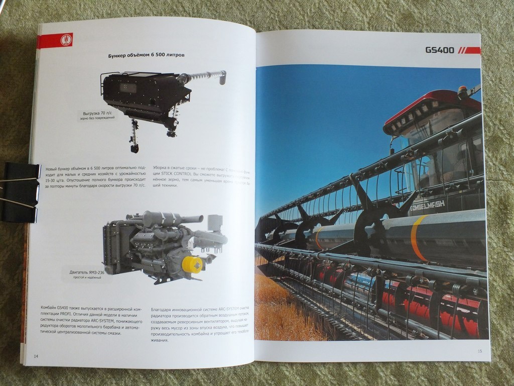 GOMSELMASH 2024 Self-propelled Grain Harvester Combines Catalog Belarus Brochure