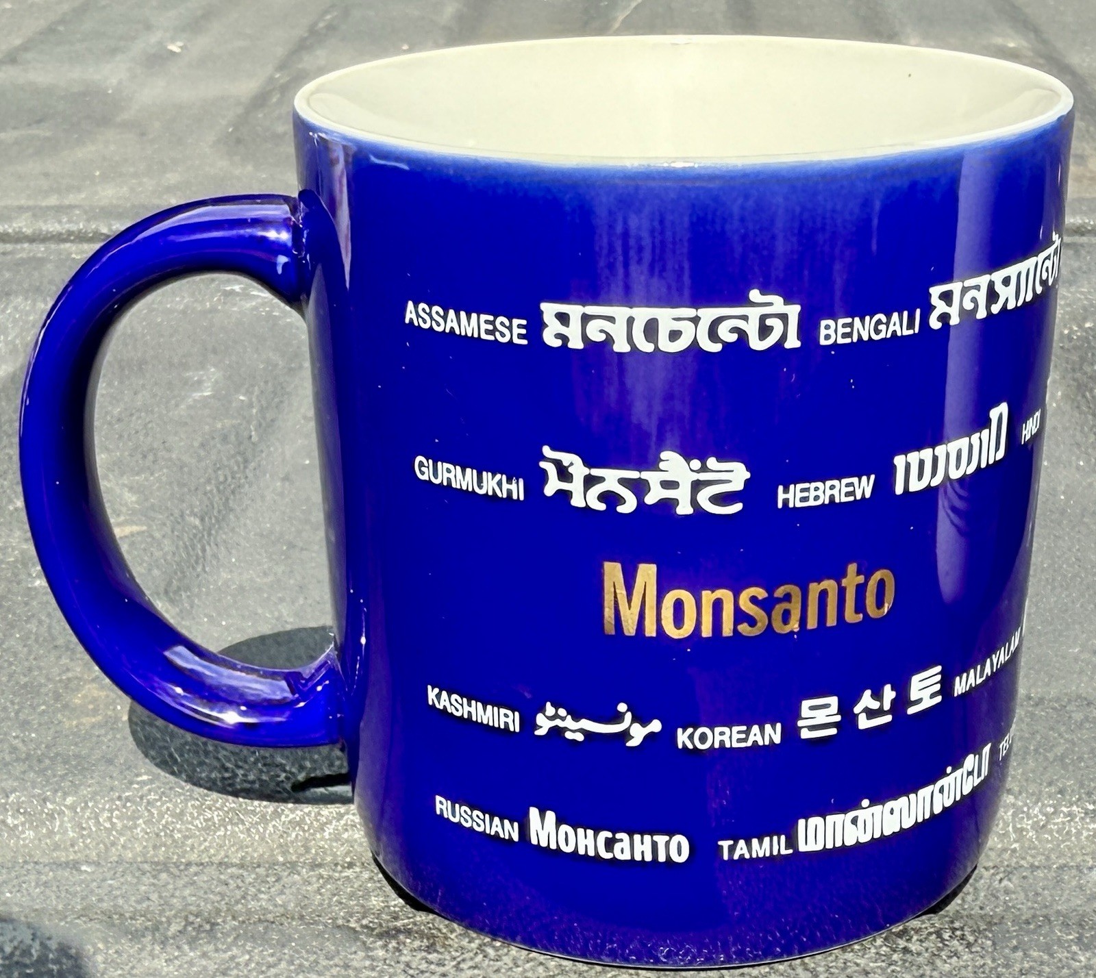 (4) Monsanto Agricultural Chemical Multi-National Ceramic Coffee Cup Mug Rubber