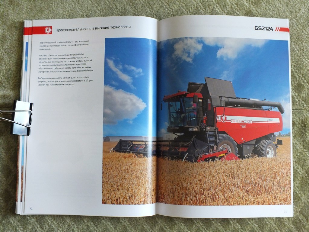 GOMSELMASH 2024 Self-propelled Grain Harvester Combines Catalog Belarus Brochure
