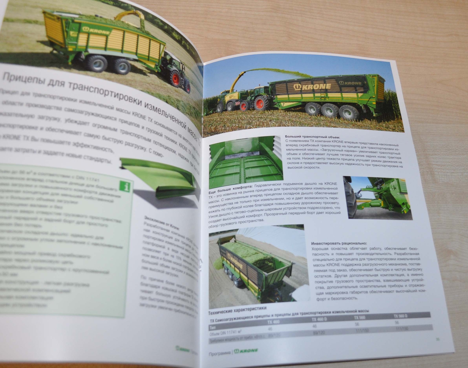 Krone Model Range 2018 Agricultural Brochure Prospekt RU
