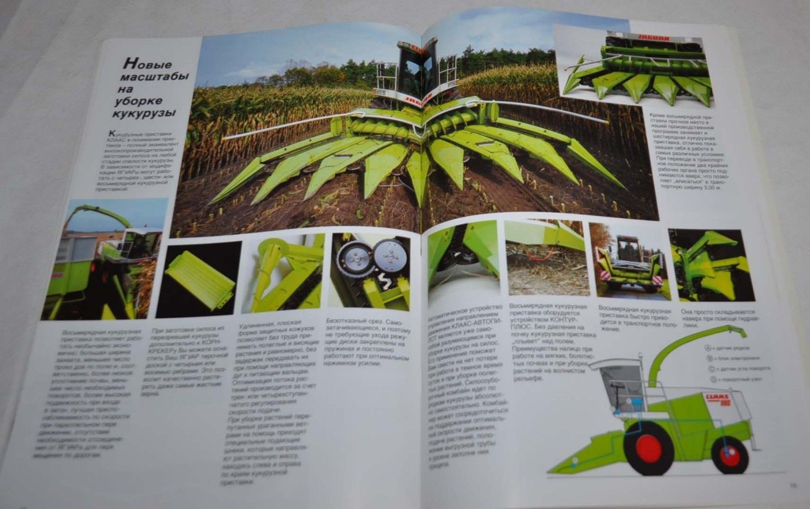 Claas Combine Harvester Jaguar 880-820 Landmaschinen Tractor Brochure Prospekt