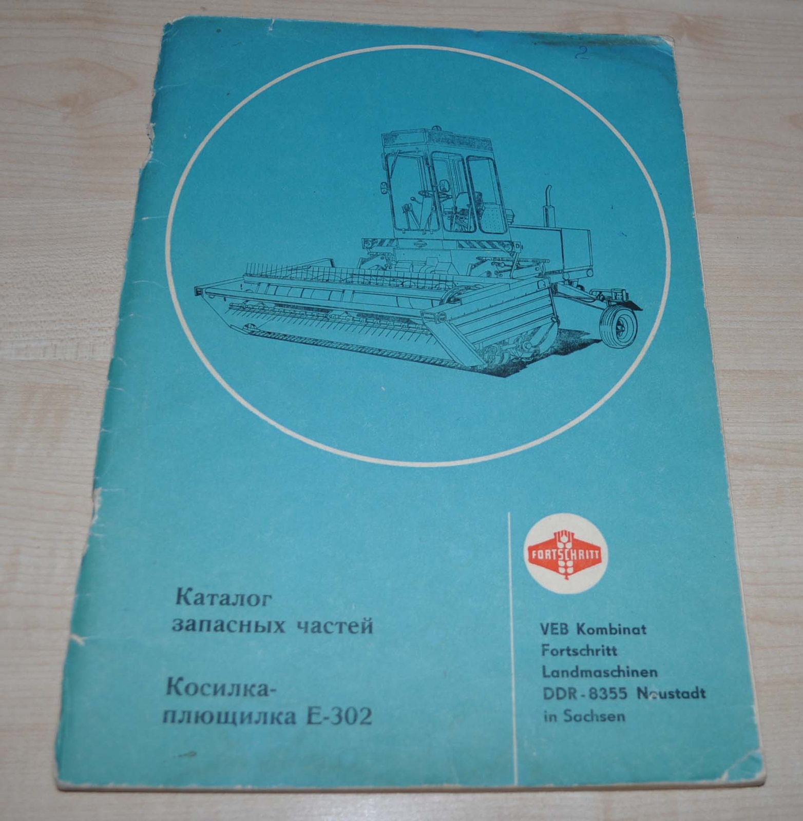 1983 Fortschritt E-302 Mower Conditioner Spare Parts Manual DDR