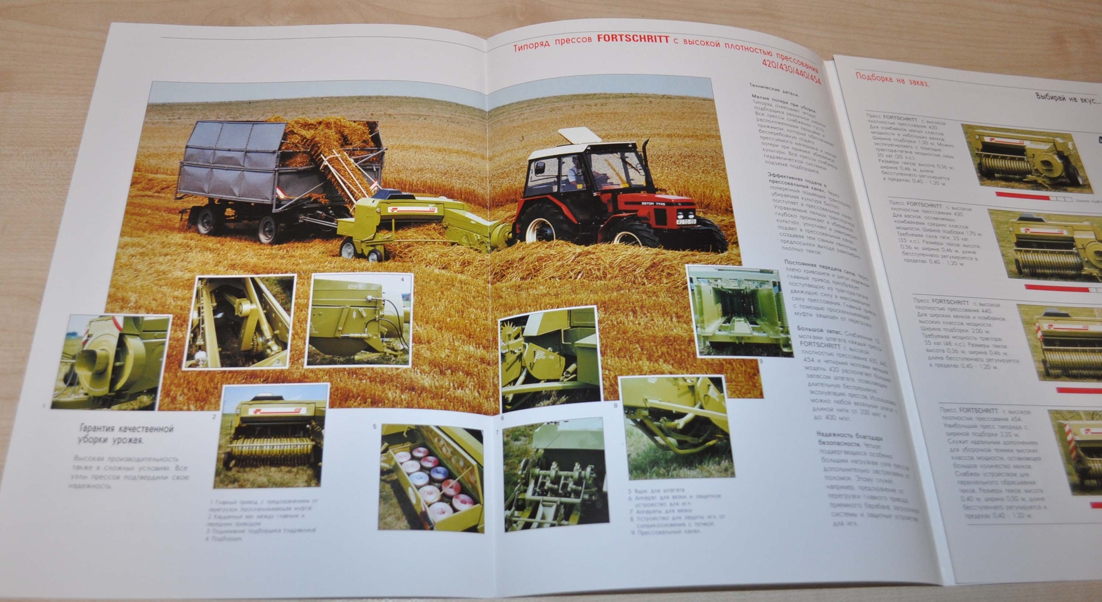 Fortschritt 420 430 454 Roll pressers Agricultural Machinery Brochure Prospekt