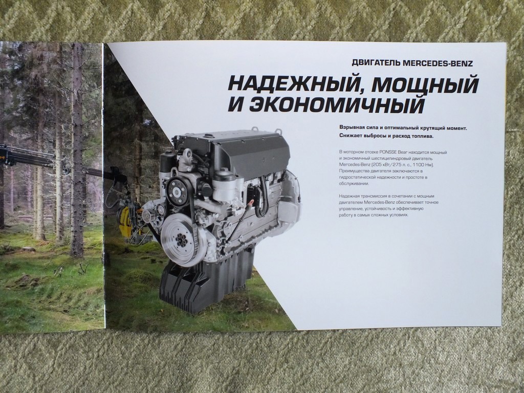 PONSSE BEAR Harvester Forestry Equipment Brochure 2020