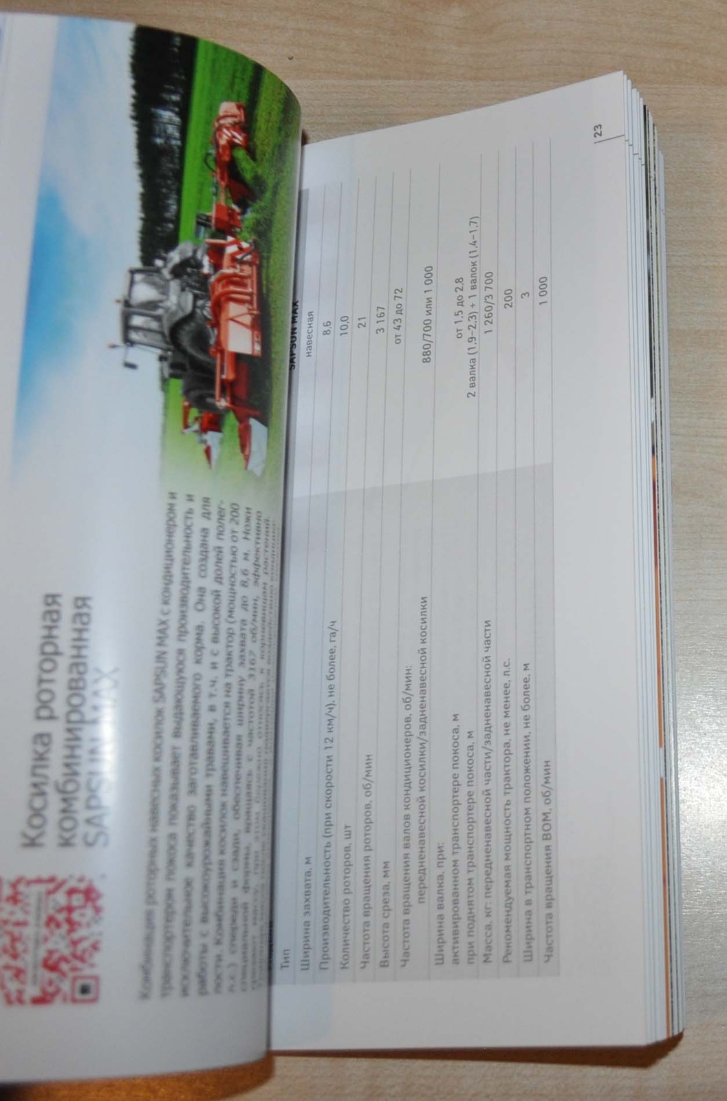 Rostselmash Model Range Tractor Agriculture Russian Brochure Prospekt