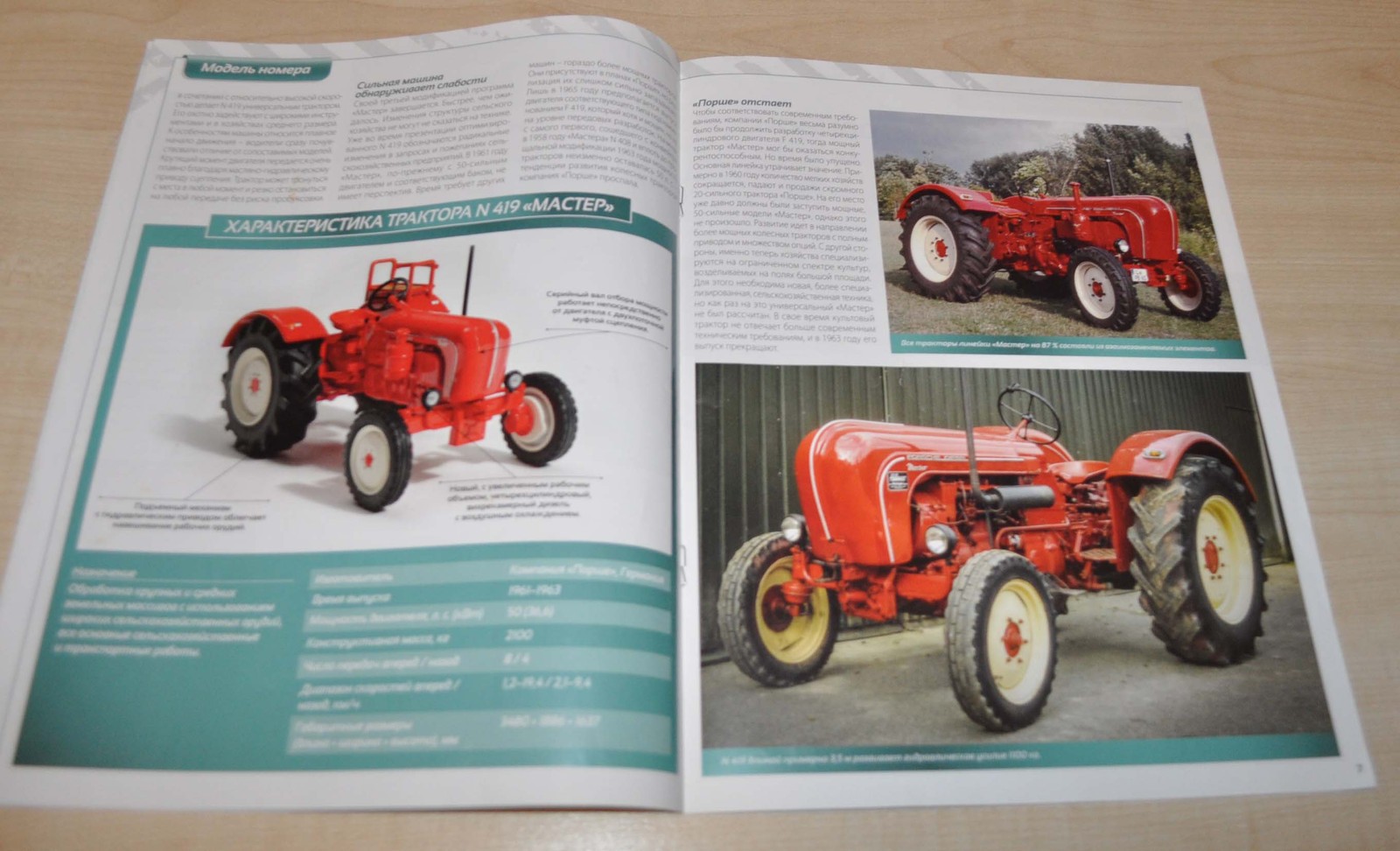 Tractor Porsche Master 419 Soviet Magazine No Brochure Prospekt