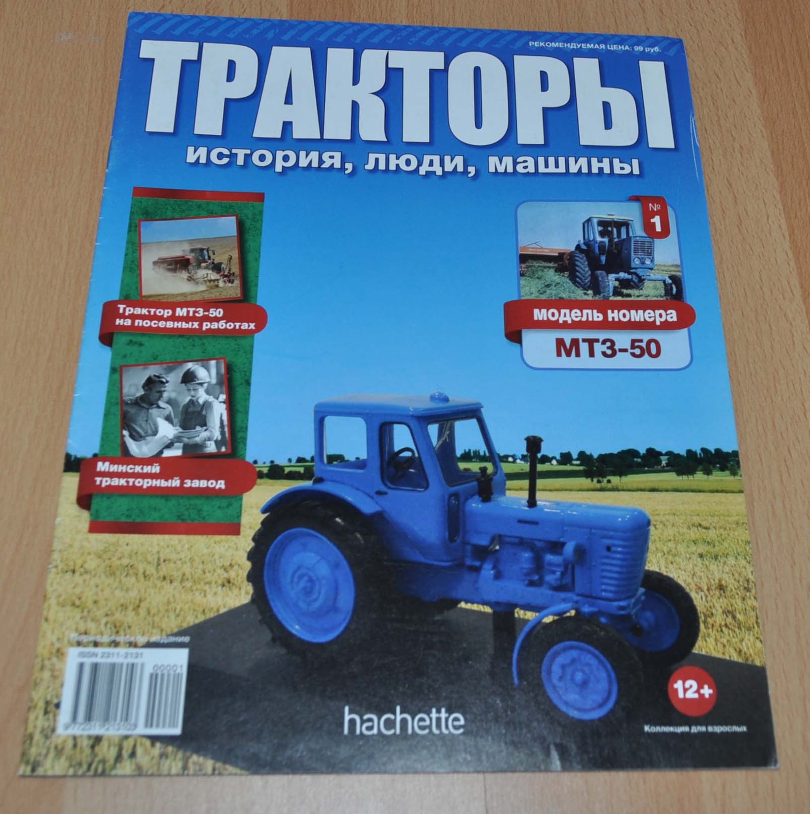 Tractor MTZ-50 Renault D22 Soviet Magazine No Brochure Prospekt Stock EU