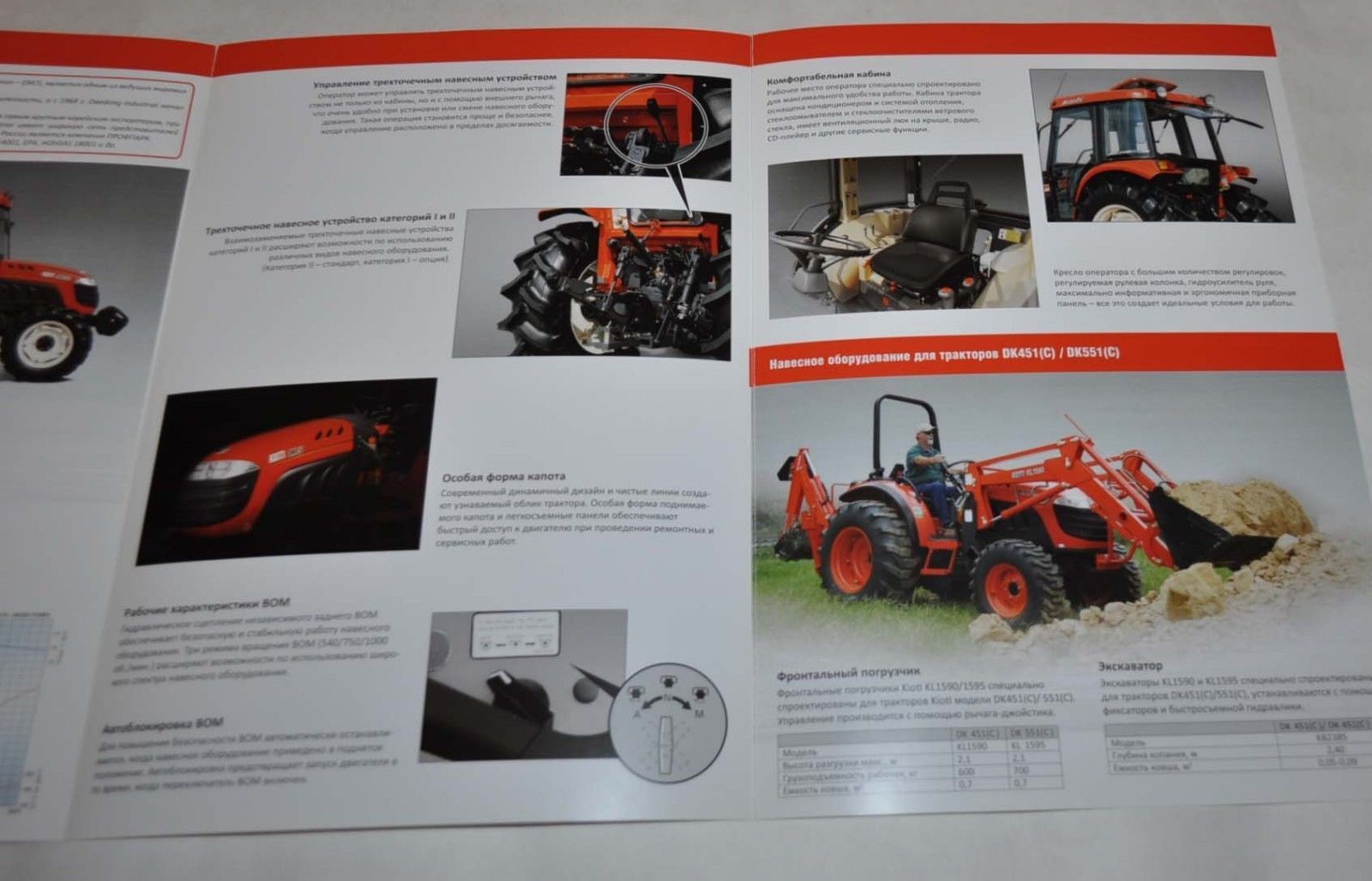 Kioti Universal Tractor Brochure Prospekt