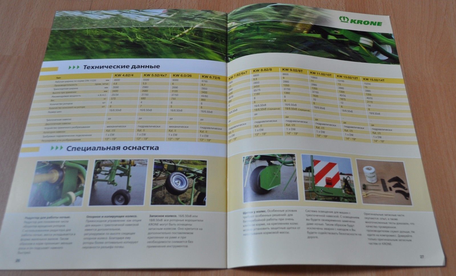 Krone Rotary Redders KW Brochure Prospekt