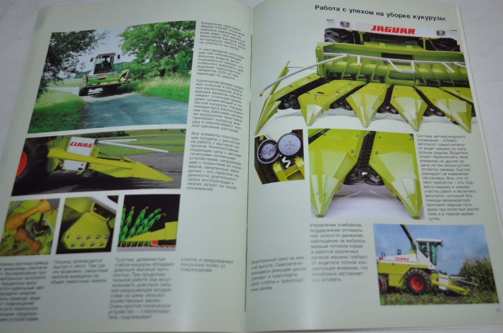 Claas Combine Harvester Jaguar Mega Landmaschinen Tractor Brochure Prospekt